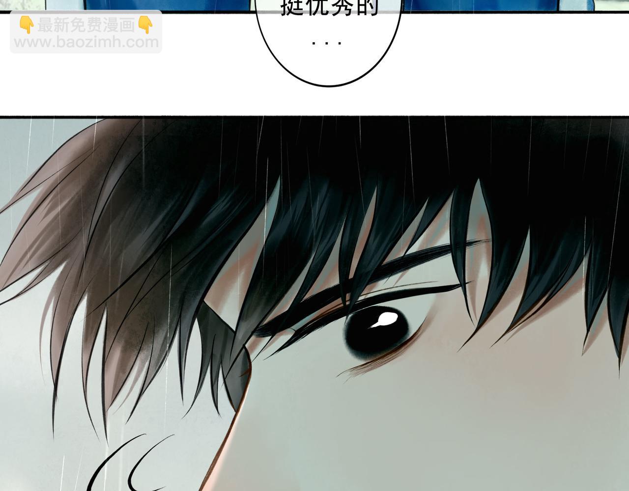 77.污点(1/2)-第79话