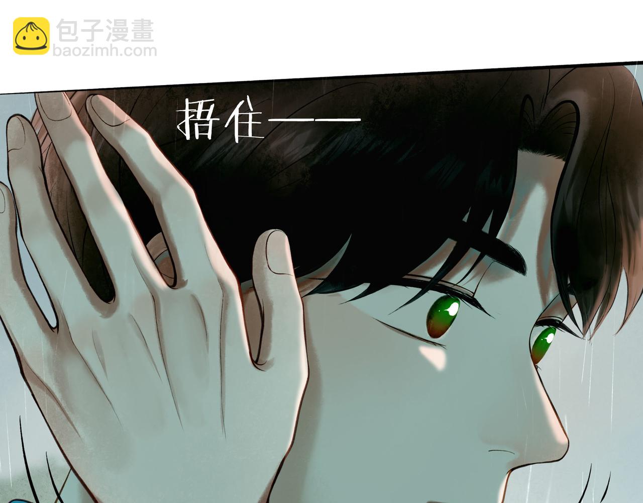 77.污点(1/2)-第79话