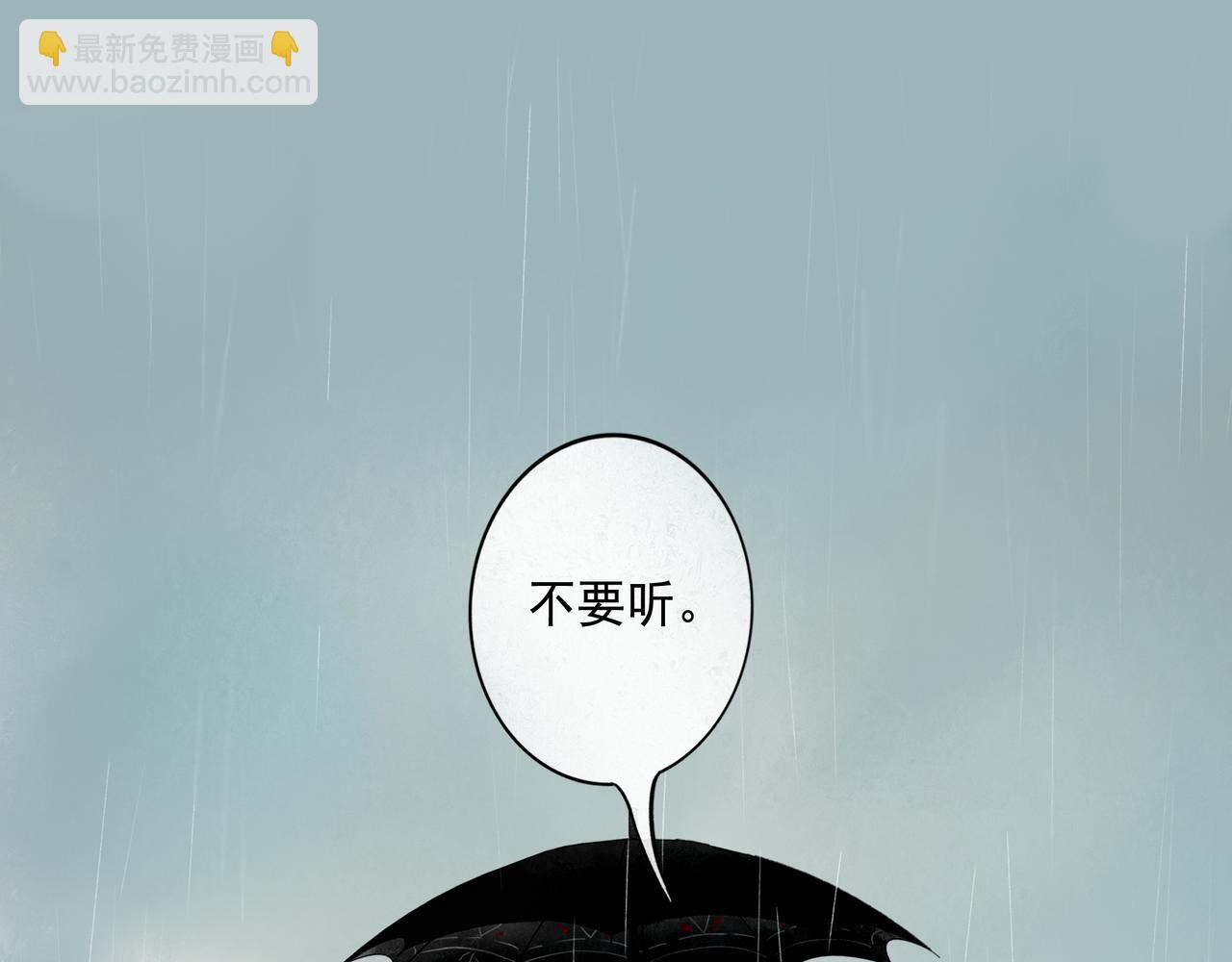 77.污点(1/2)-第79话