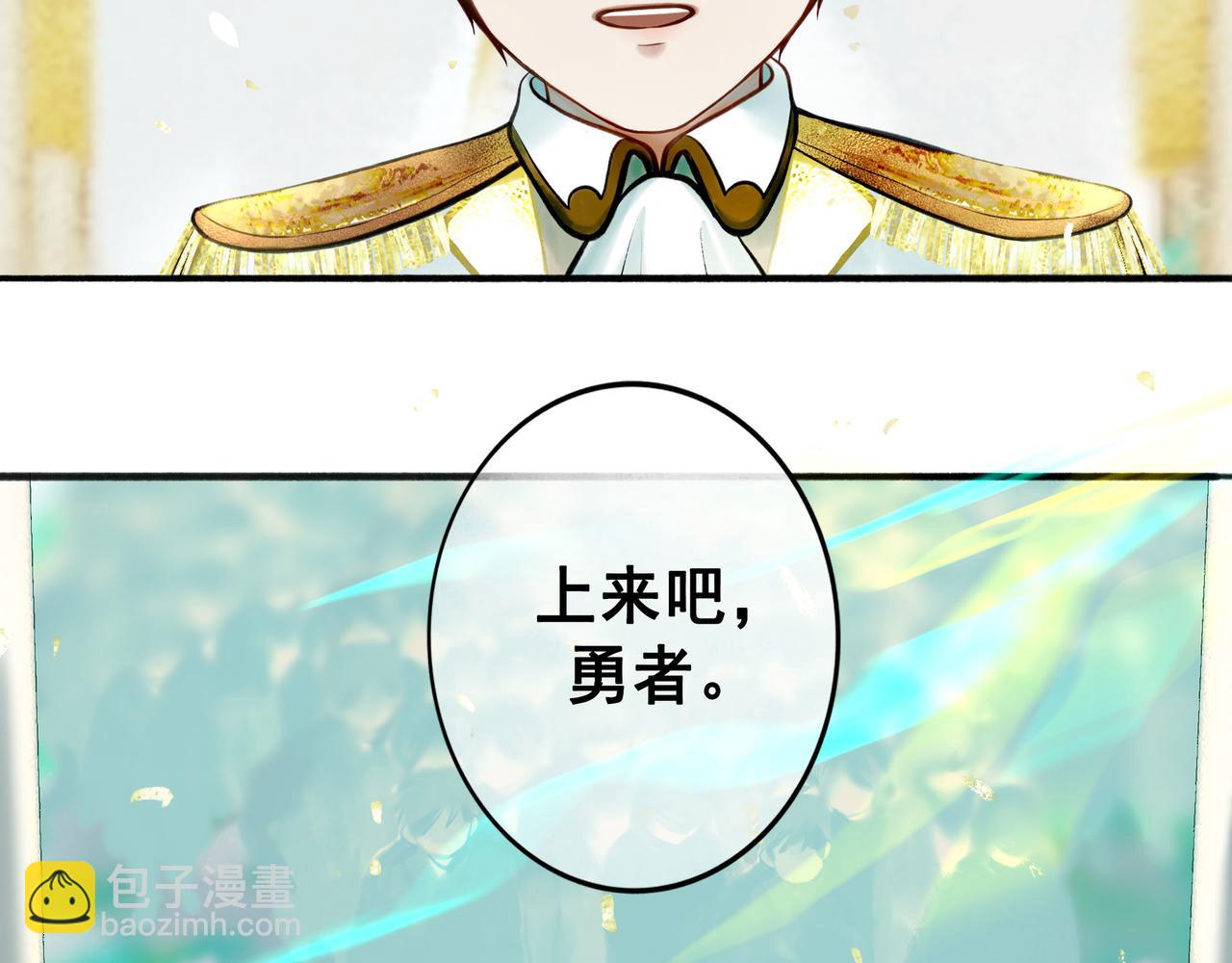 77.污点(1/2)-第79话