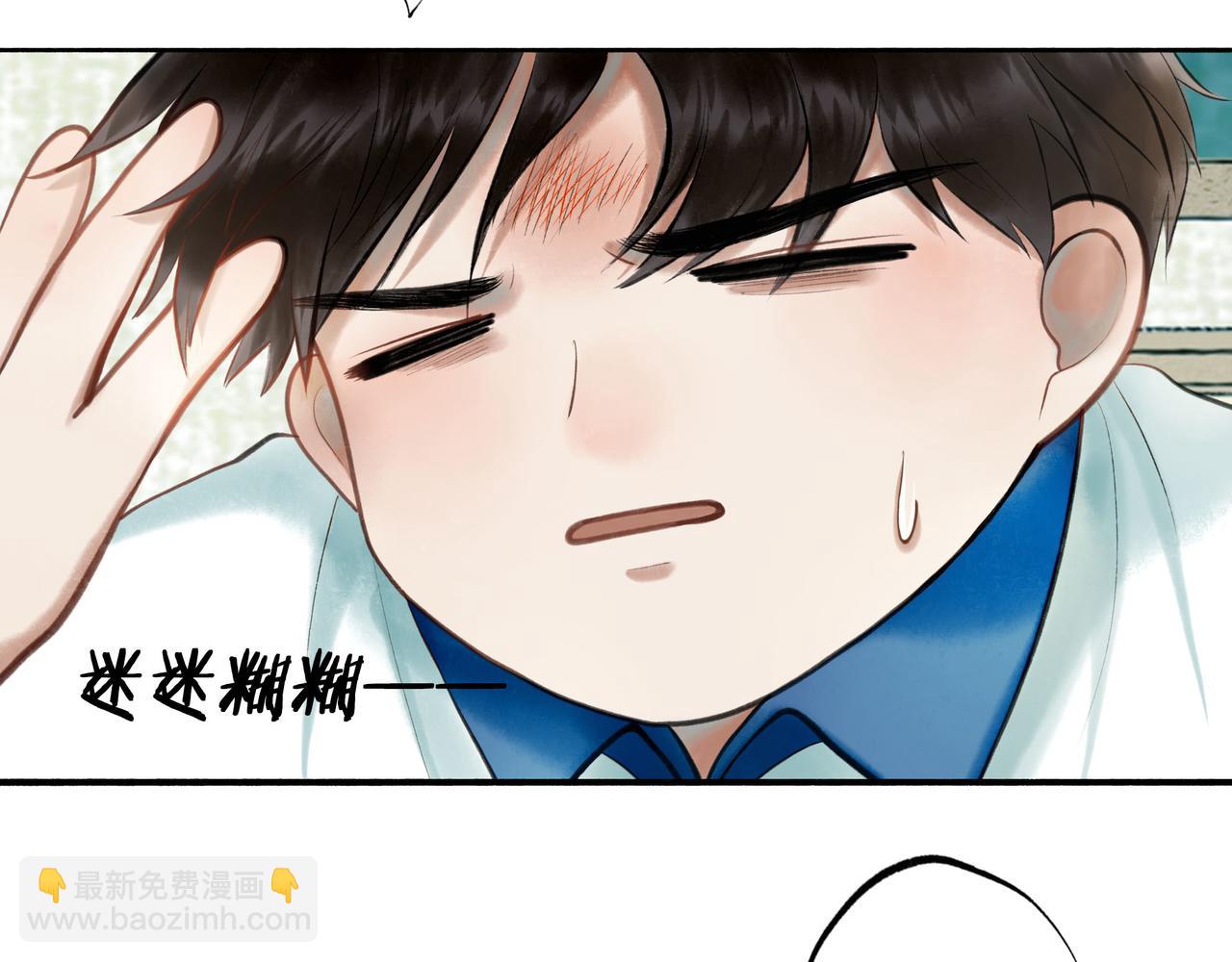 79.落石(1/2)-第81话