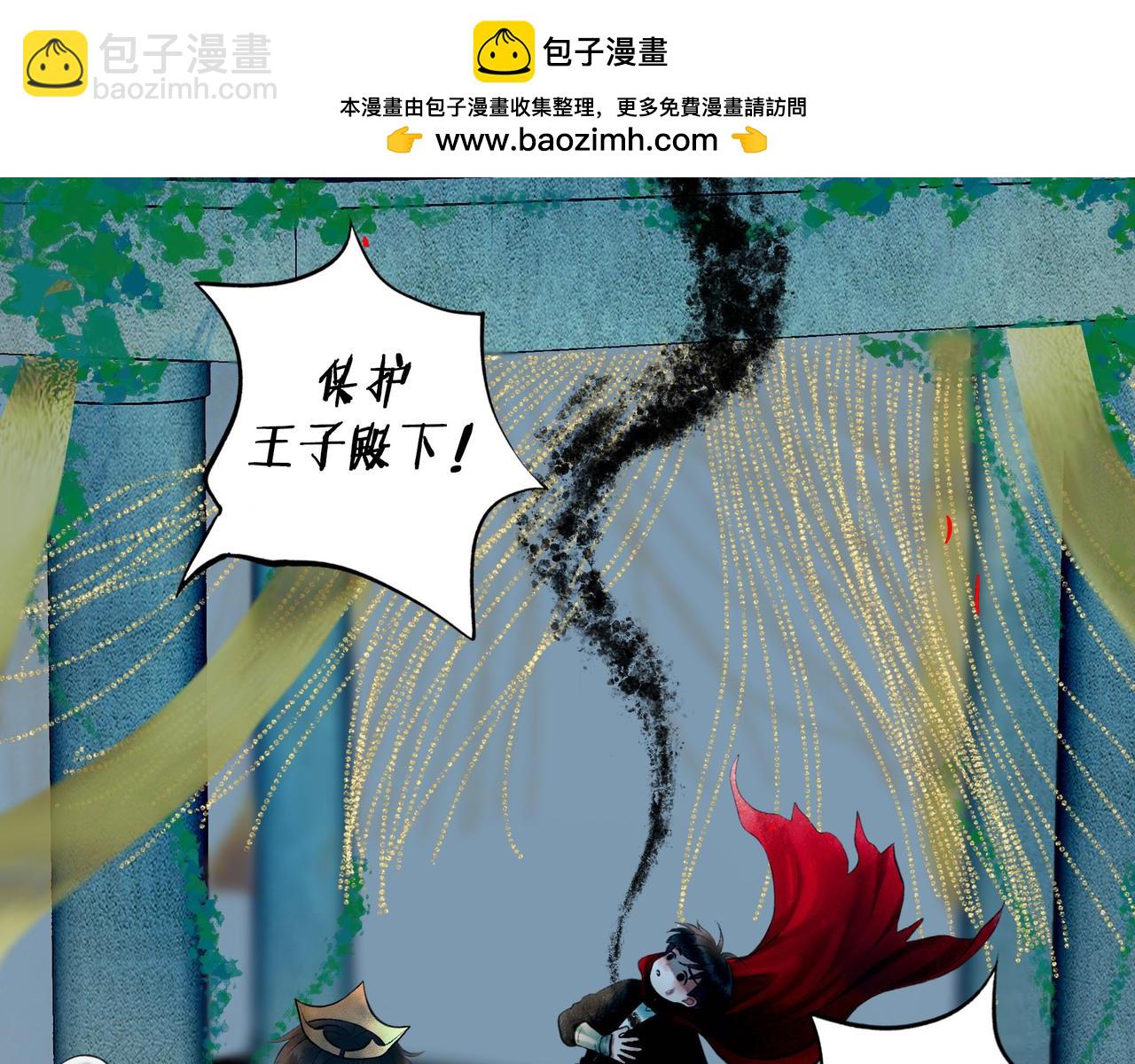 79.落石(1/2)-第81话