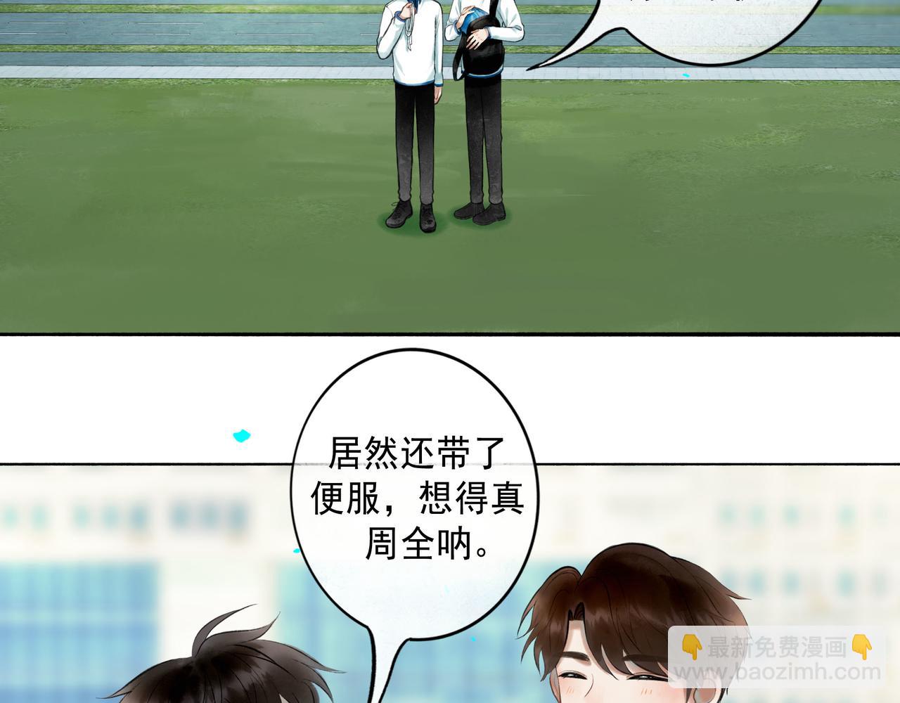 79.落石(1/2)-第81话