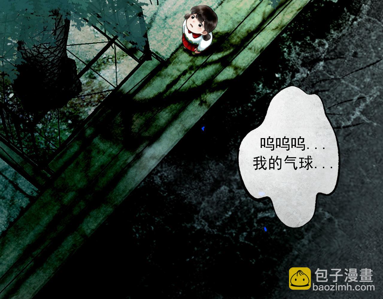 79.落石(1/2)-第81话