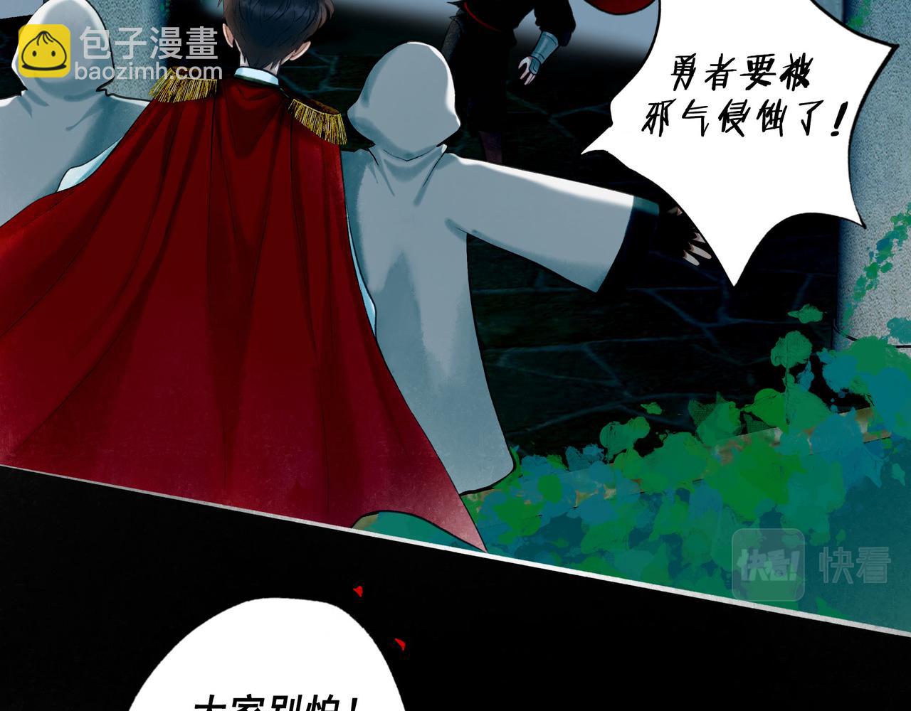 79.落石(1/2)-第81话