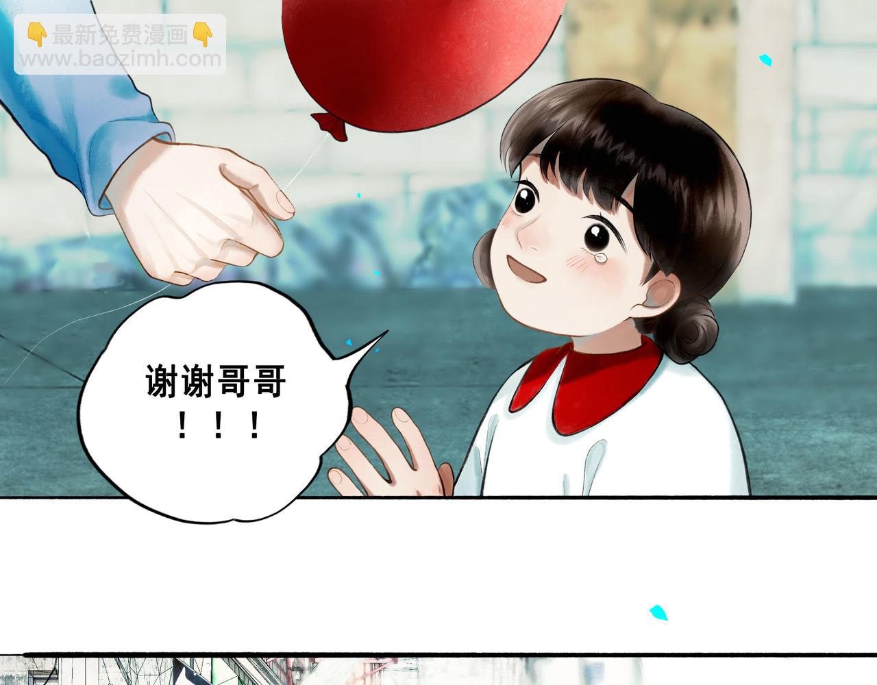 79.落石(1/2)-第81话