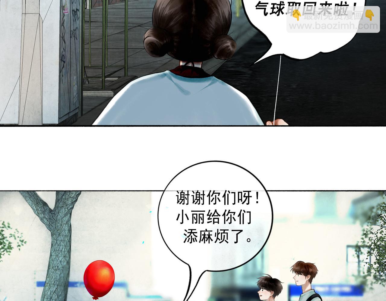 79.落石(1/2)-第81话