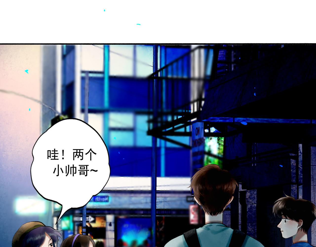 79.落石(1/2)-第81话