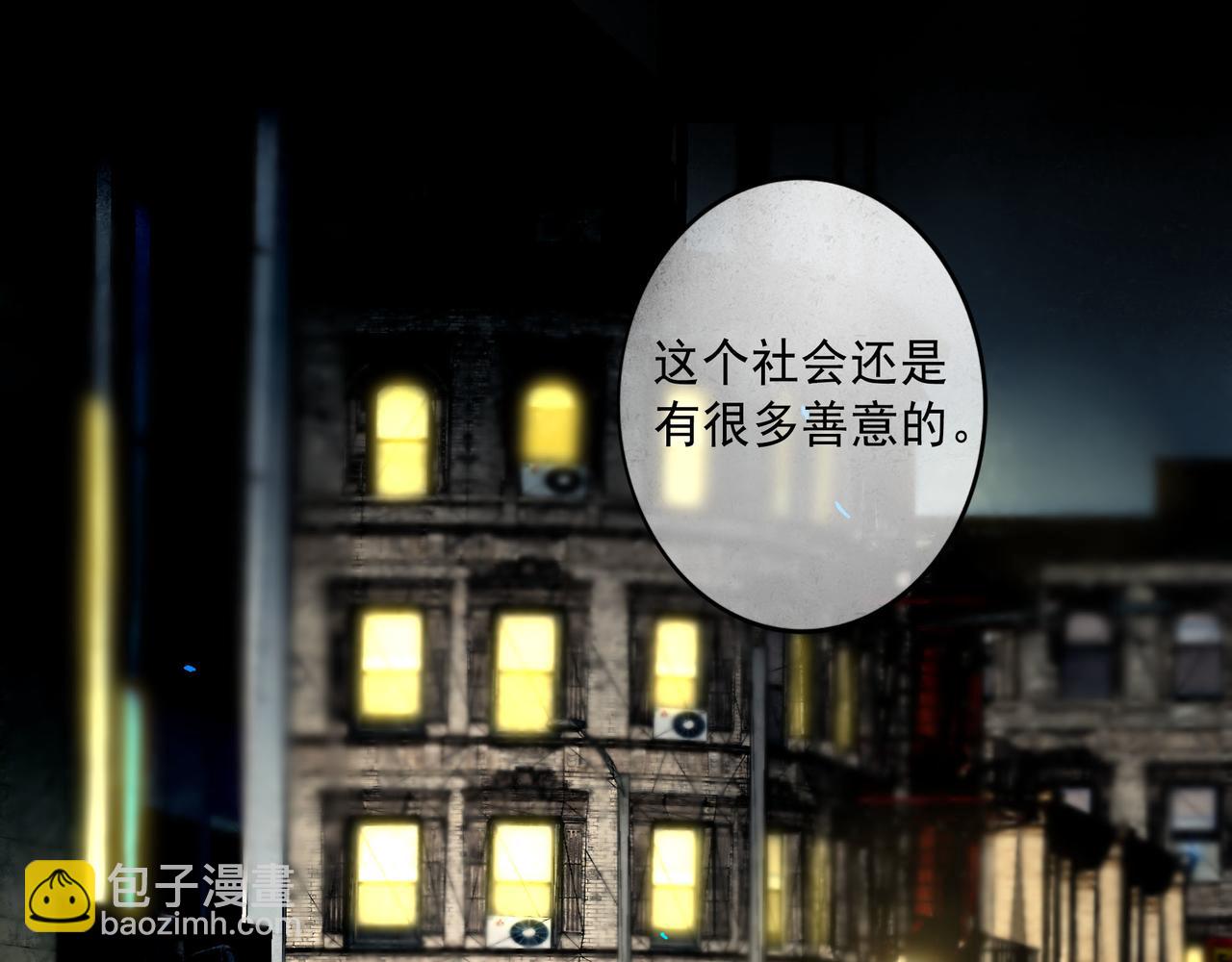79.落石(1/2)-第81话