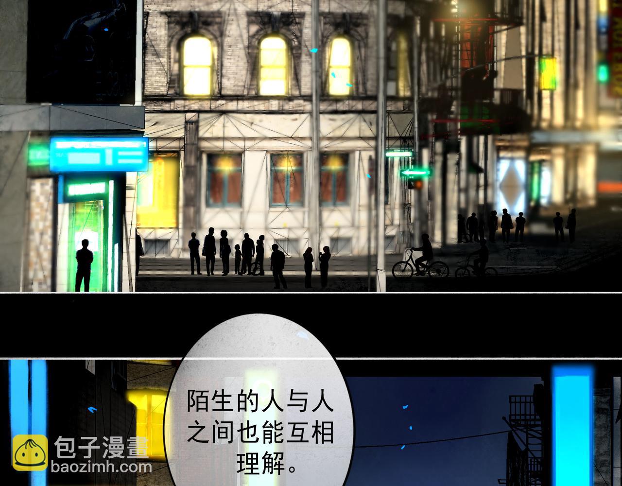 79.落石(1/2)-第81话