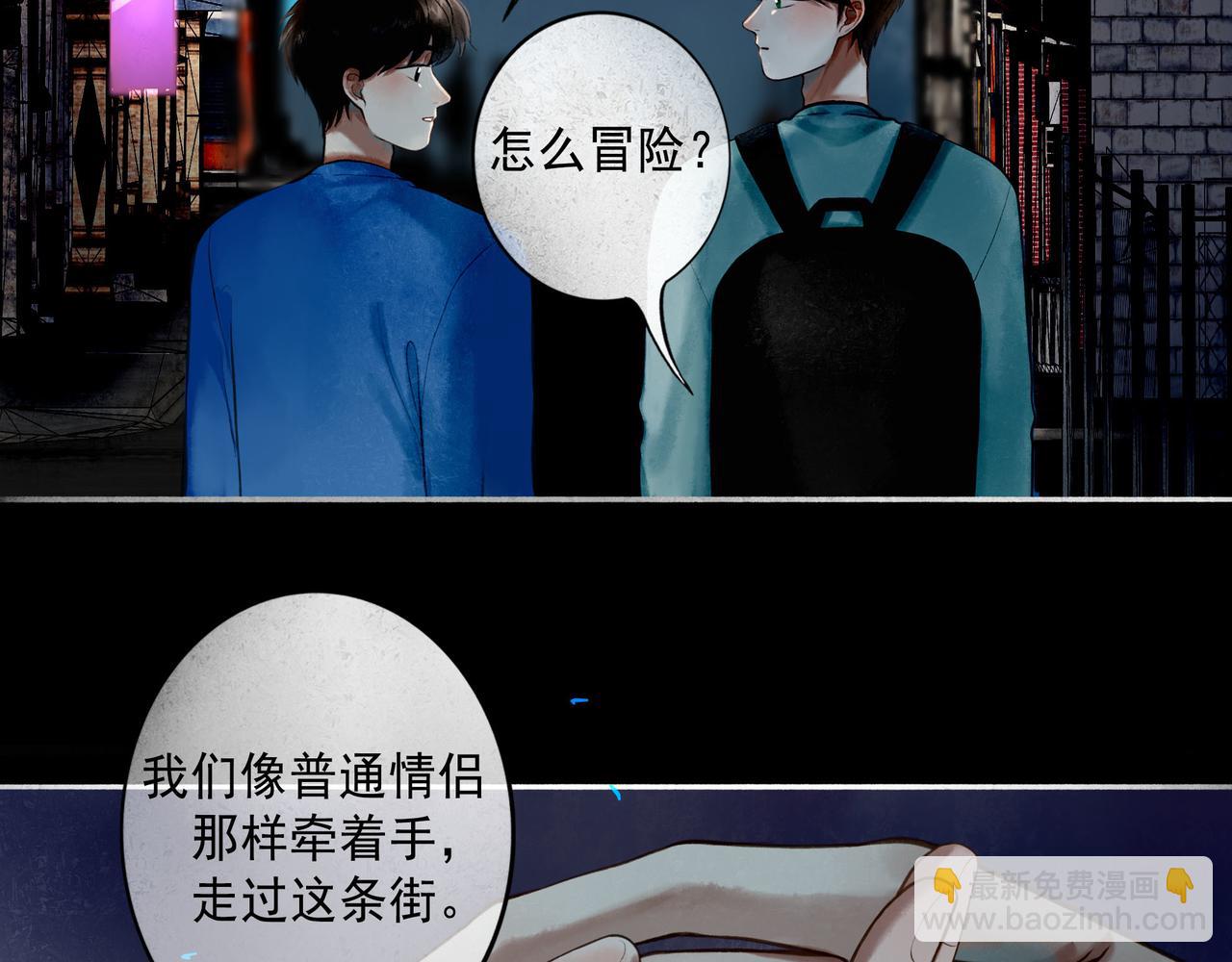 79.落石(1/2)-第81话