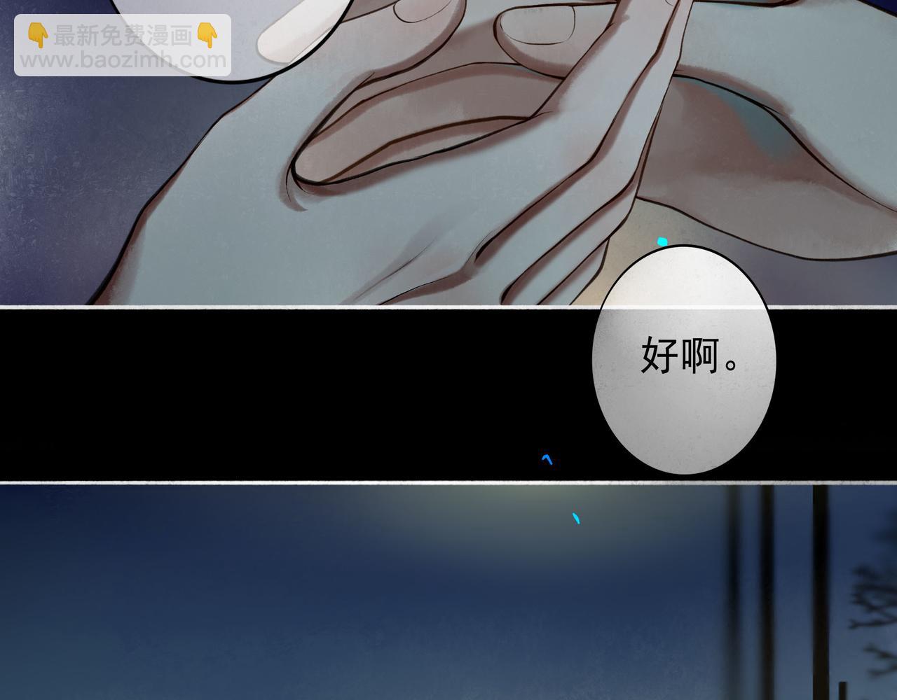 79.落石(1/2)-第81话