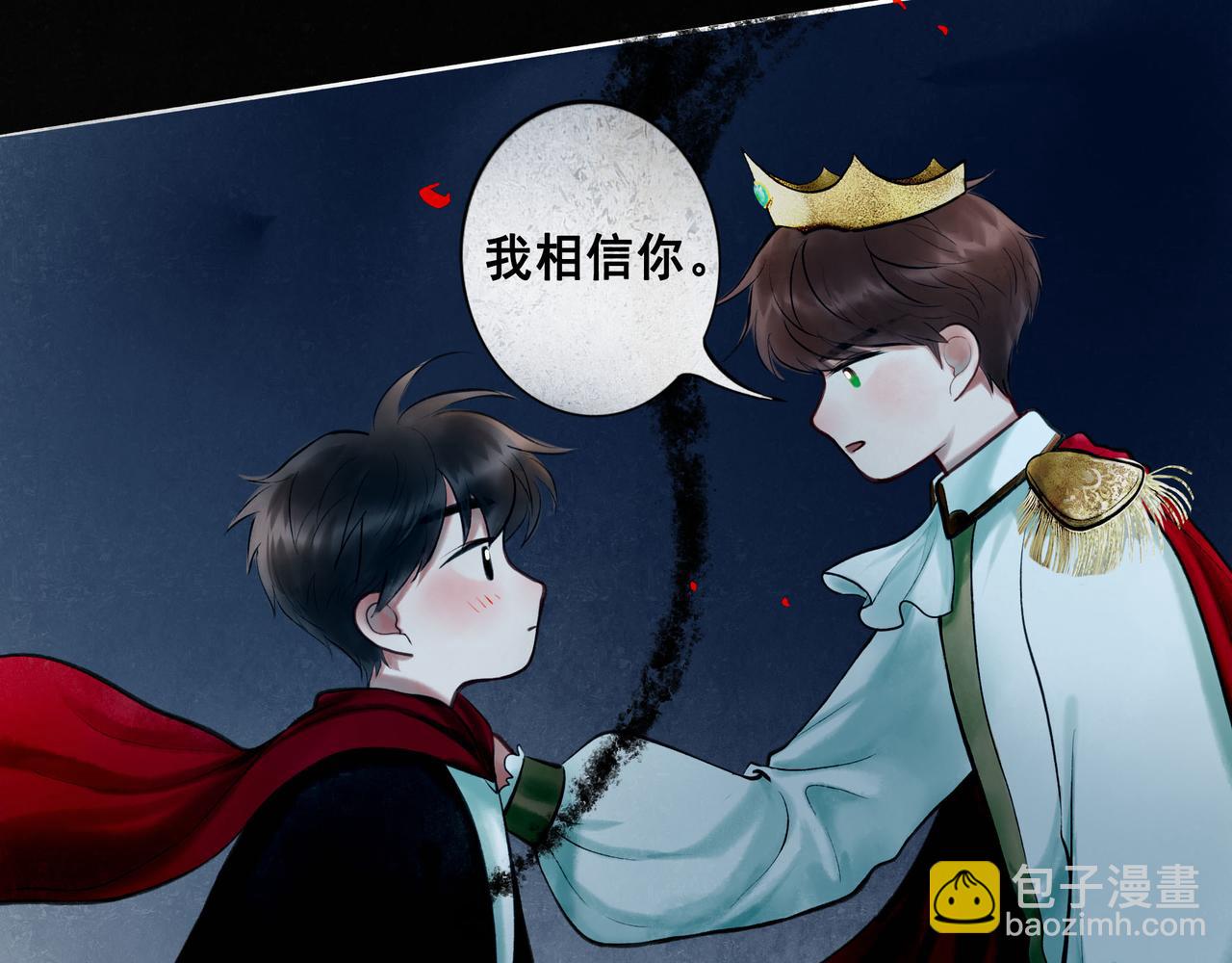 79.落石(1/2)-第81话