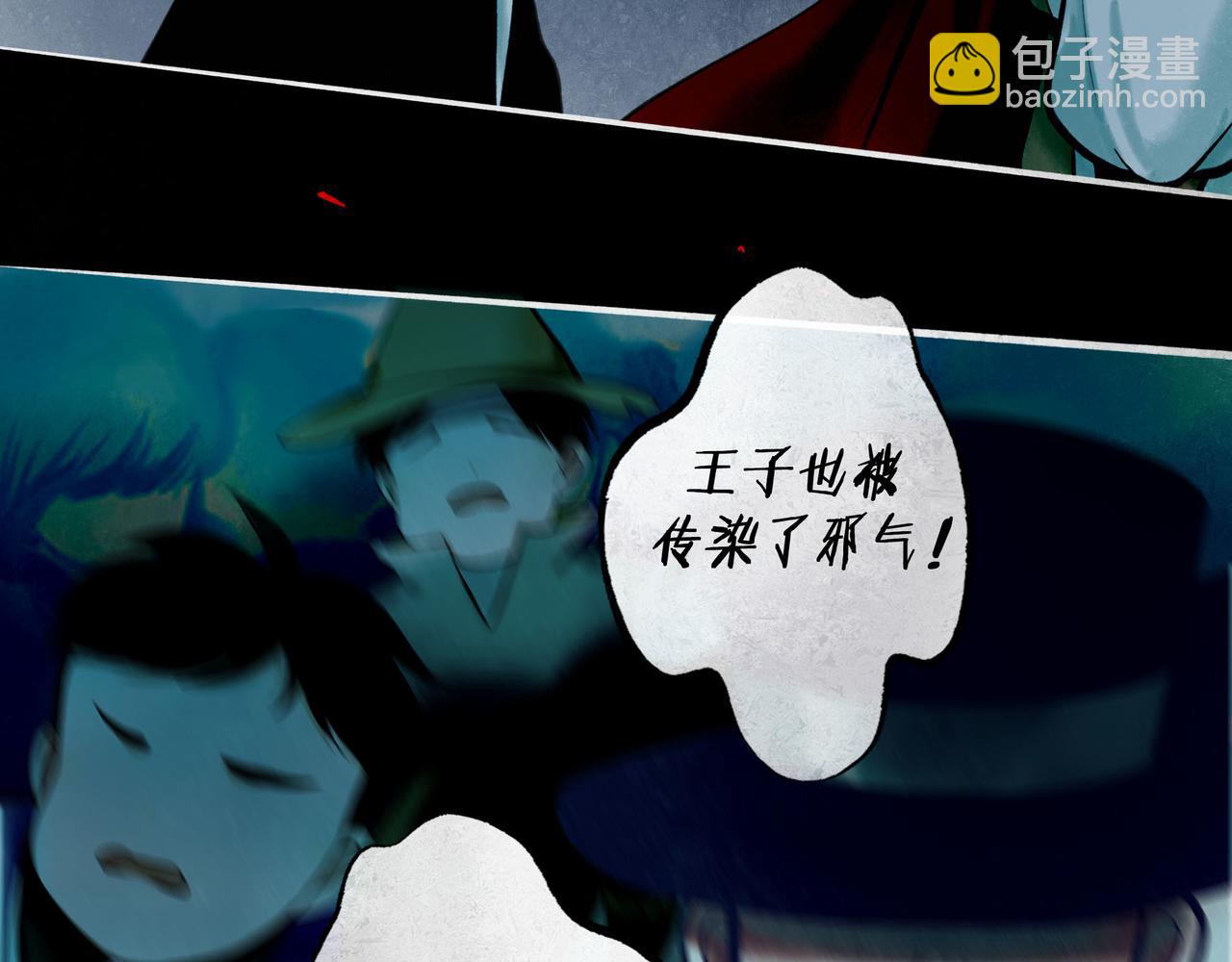 79.落石(1/2)-第81话