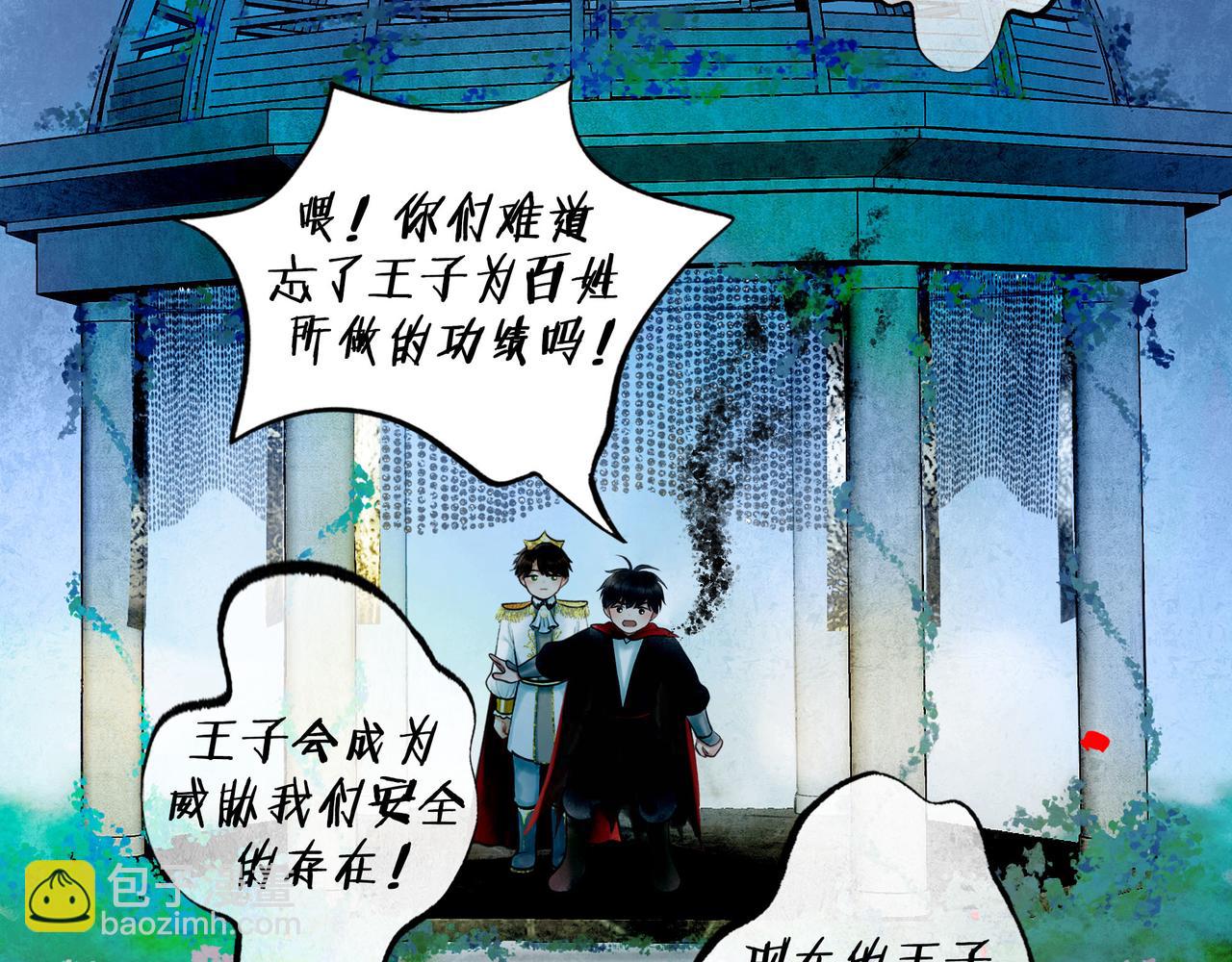 79.落石(1/2)-第81话