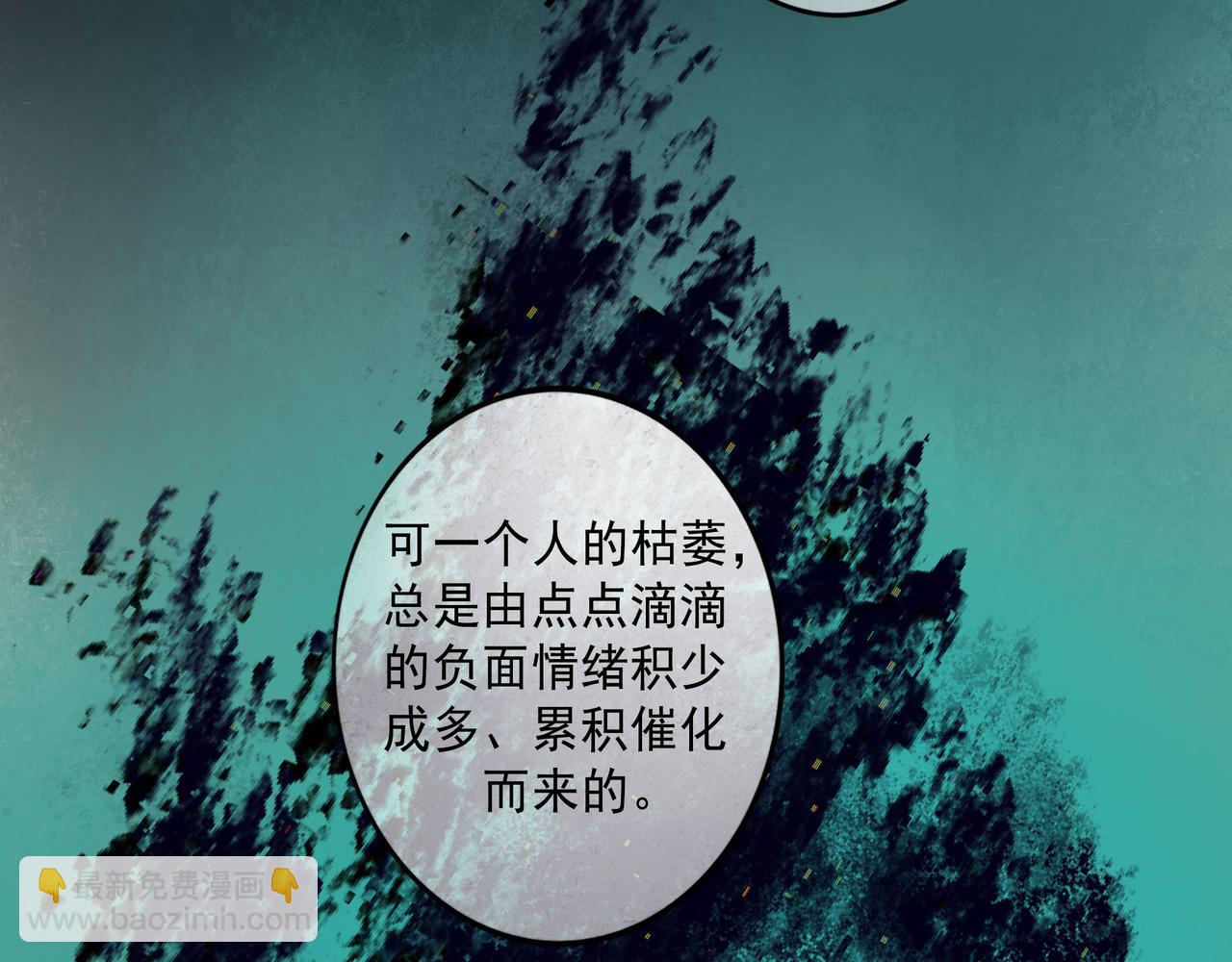 81.星星花(1/2)-第83话