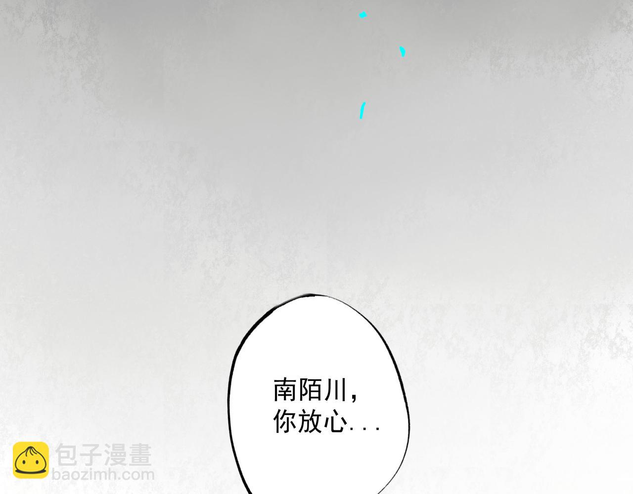 81.星星花(1/2)-第83话