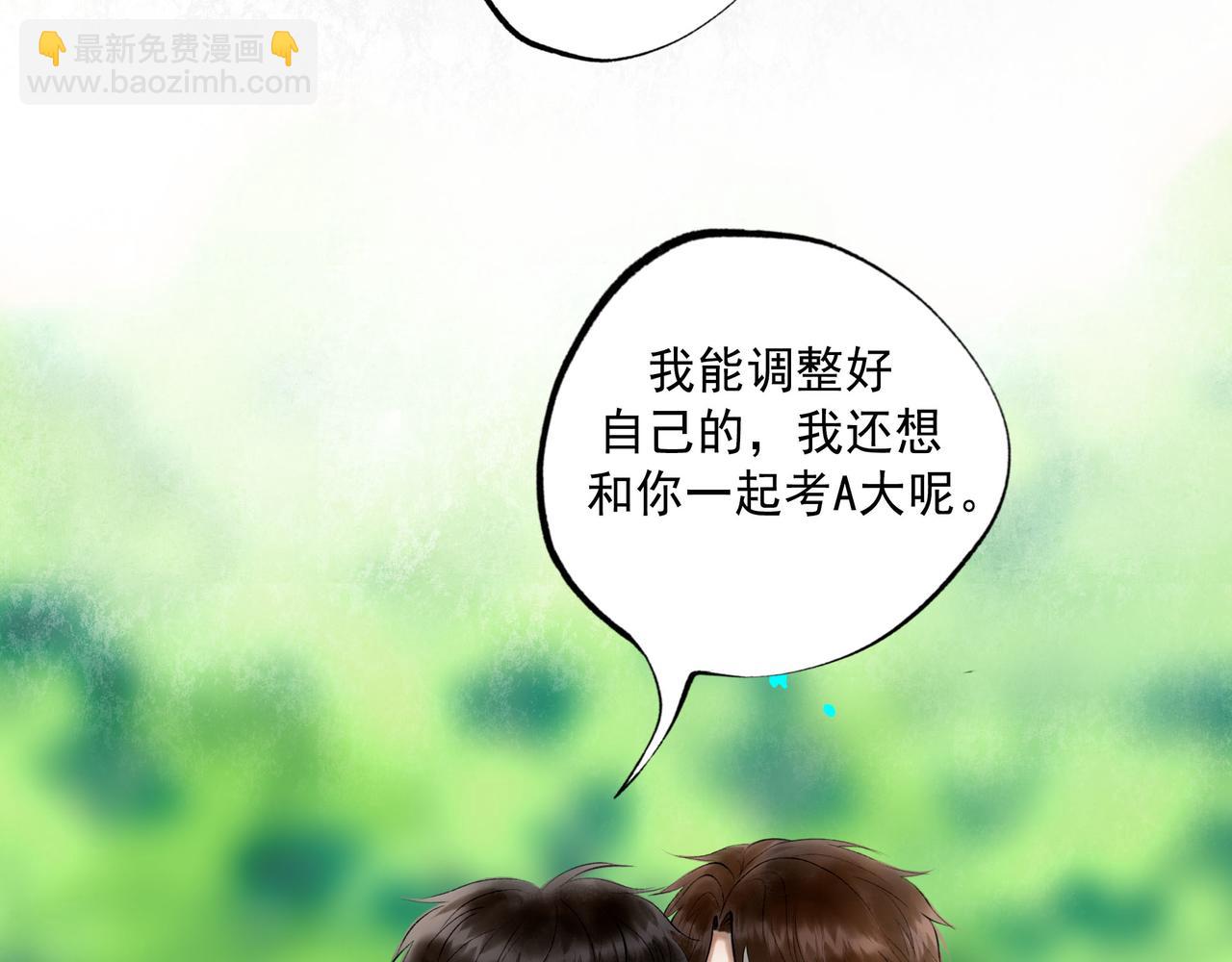 81.星星花(1/2)-第83话