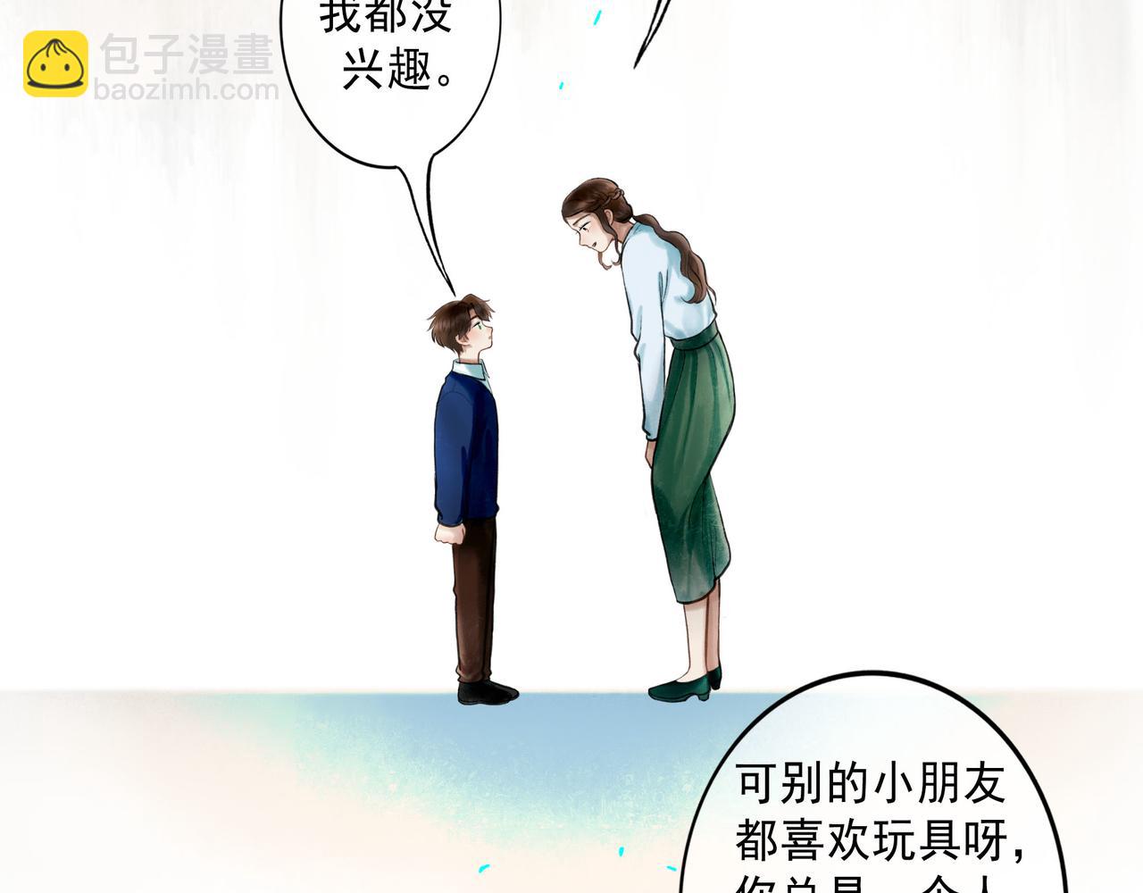 81.星星花(1/2)-第83话