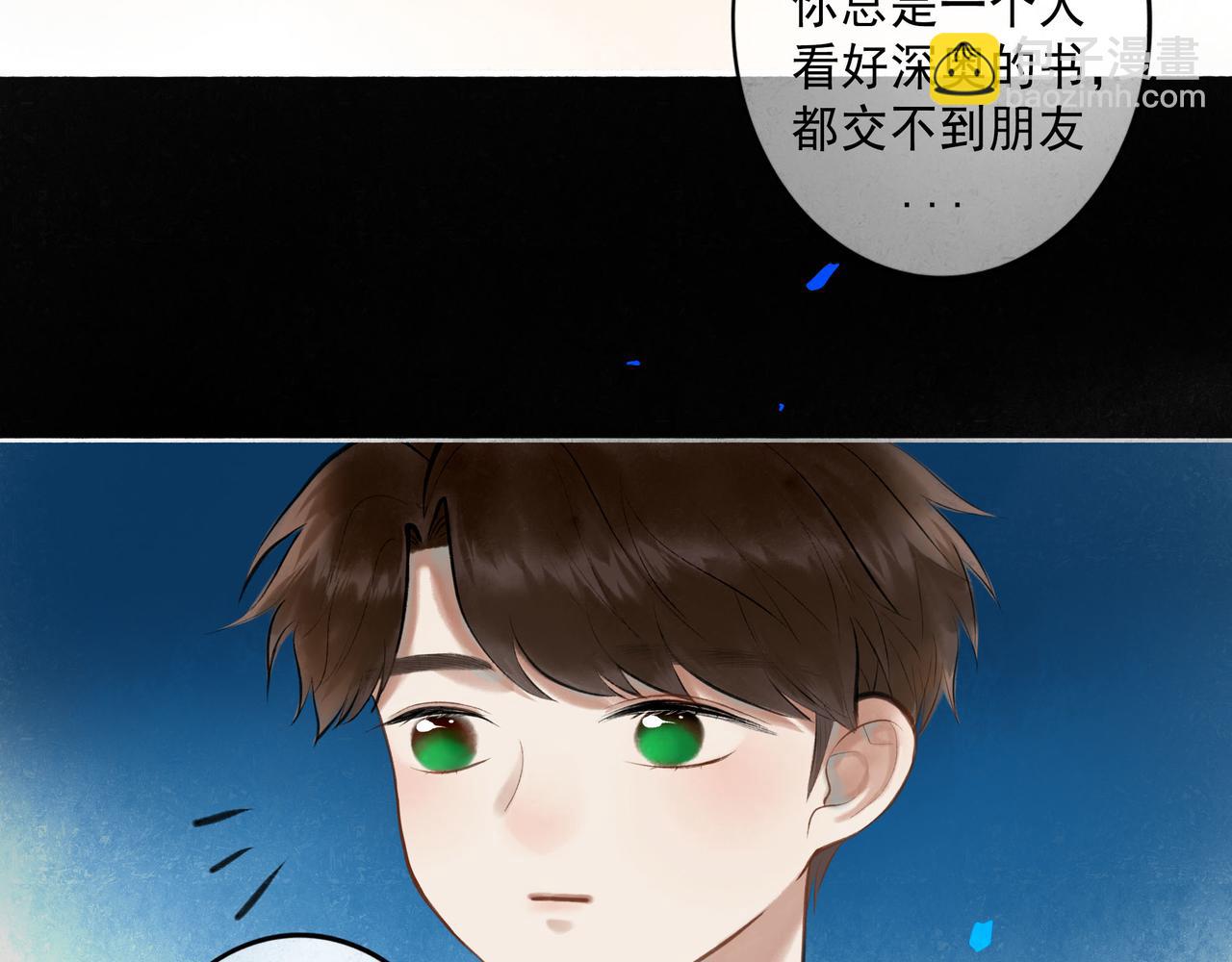 81.星星花(1/2)-第83话