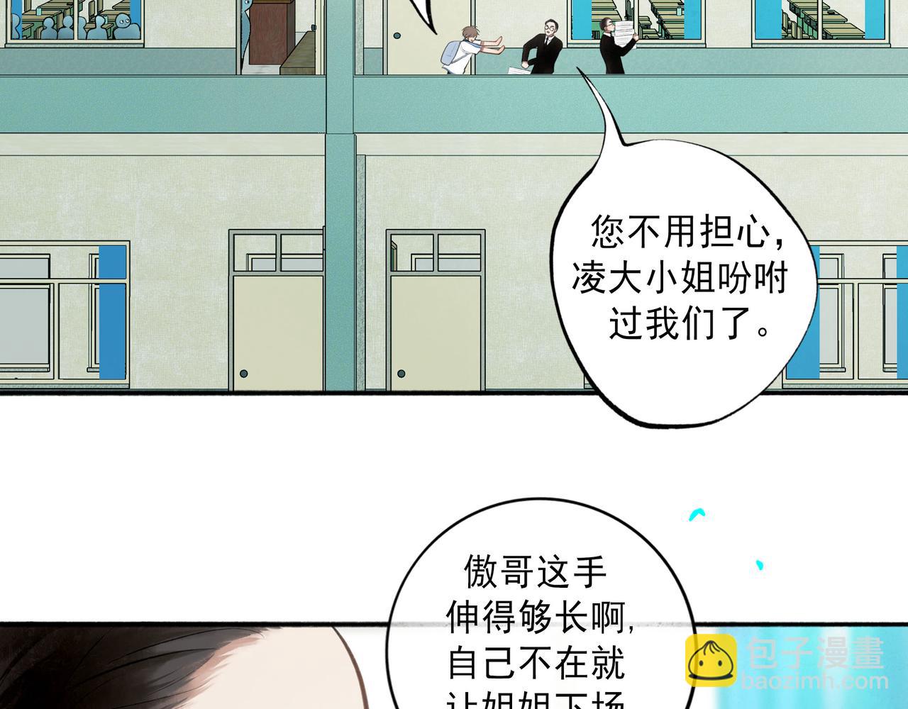 83.临别(1/2)-第85话