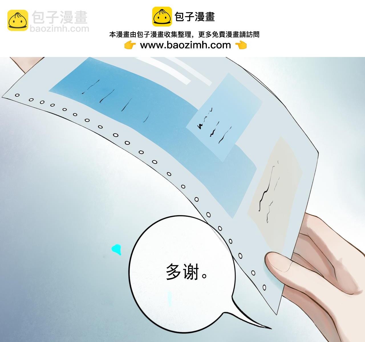 83.临别(1/2)-第85话