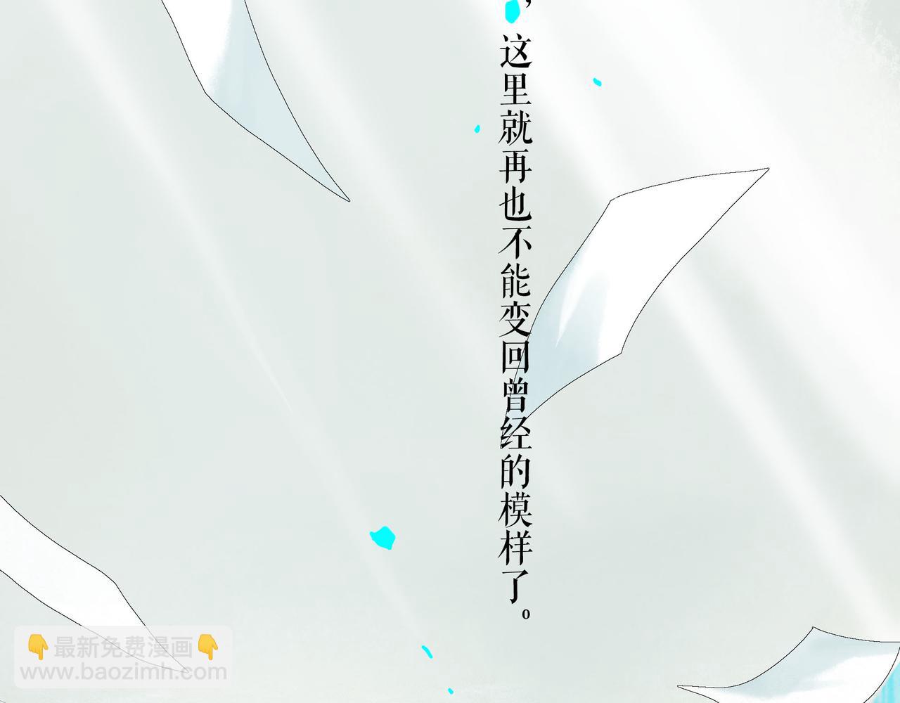 83.临别(1/2)-第85话