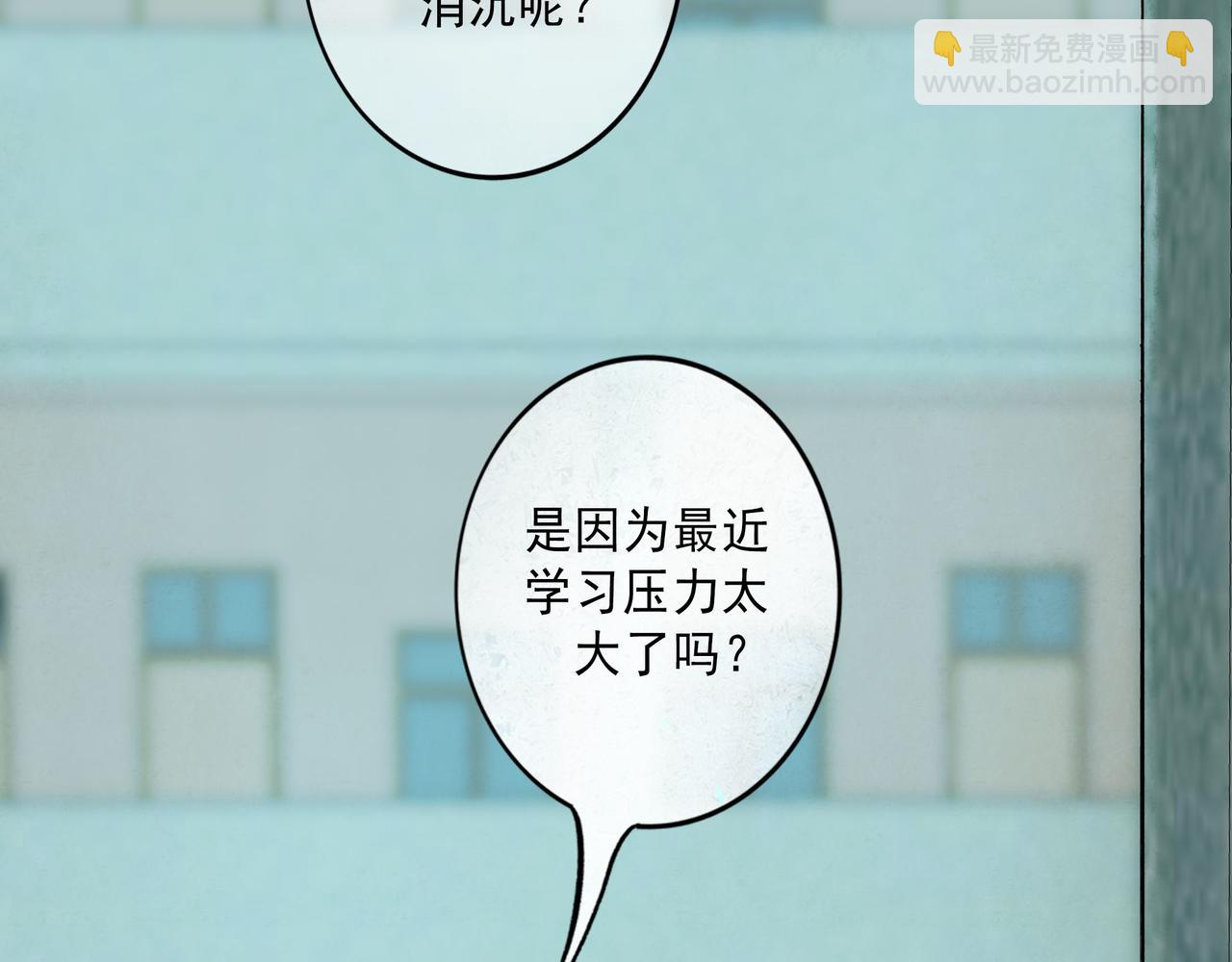 83.临别(1/2)-第85话