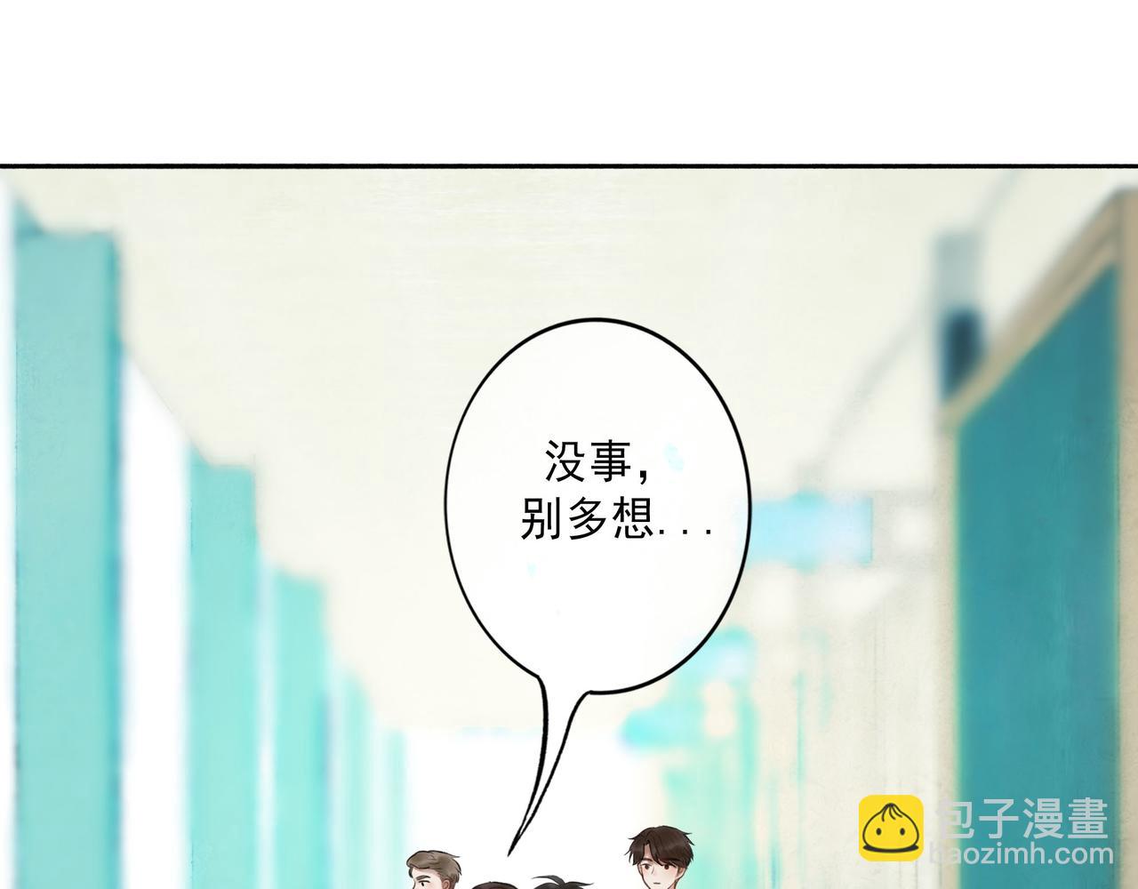 83.临别(1/2)-第85话