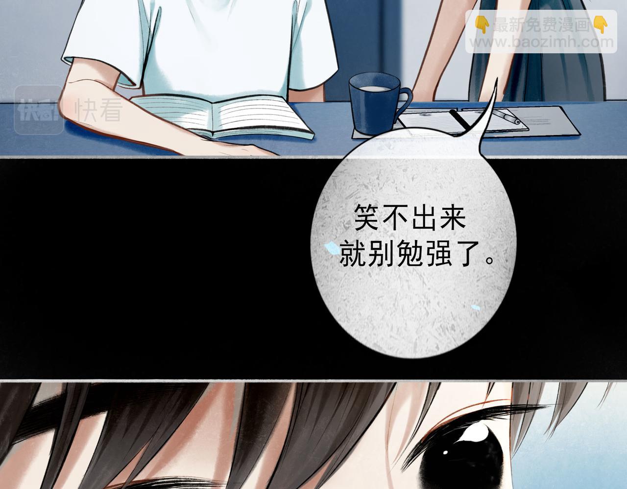 83.临别(1/2)-第85话