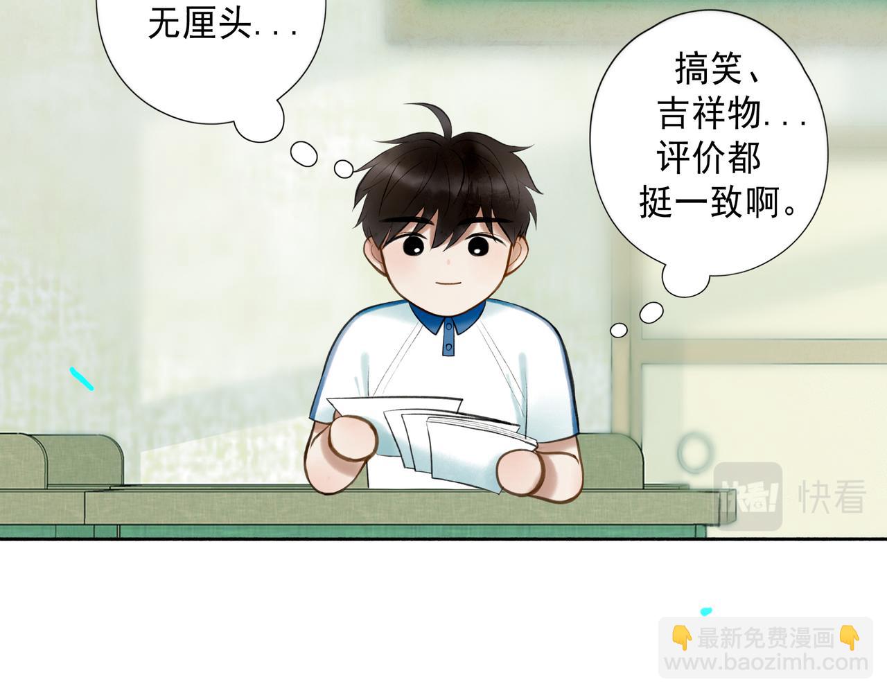 83.临别(1/2)-第85话