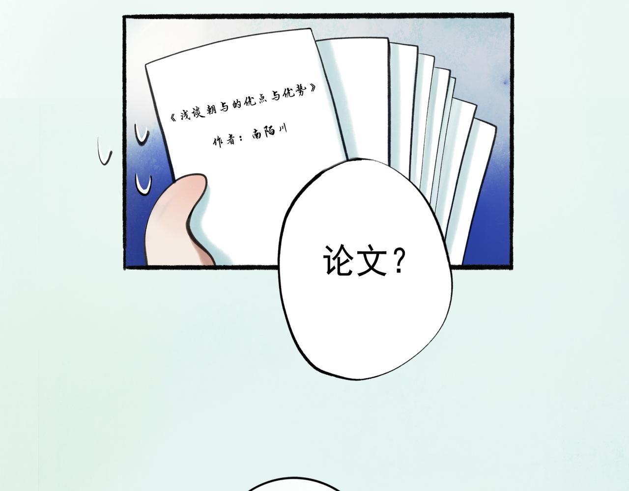 83.临别(1/2)-第85话