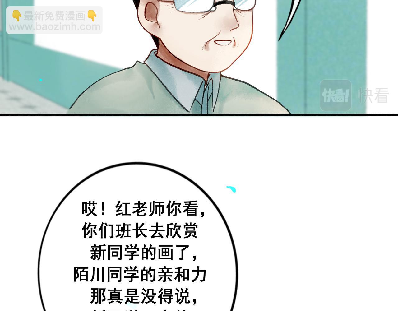 85.一次谈话(1/2)-第87话