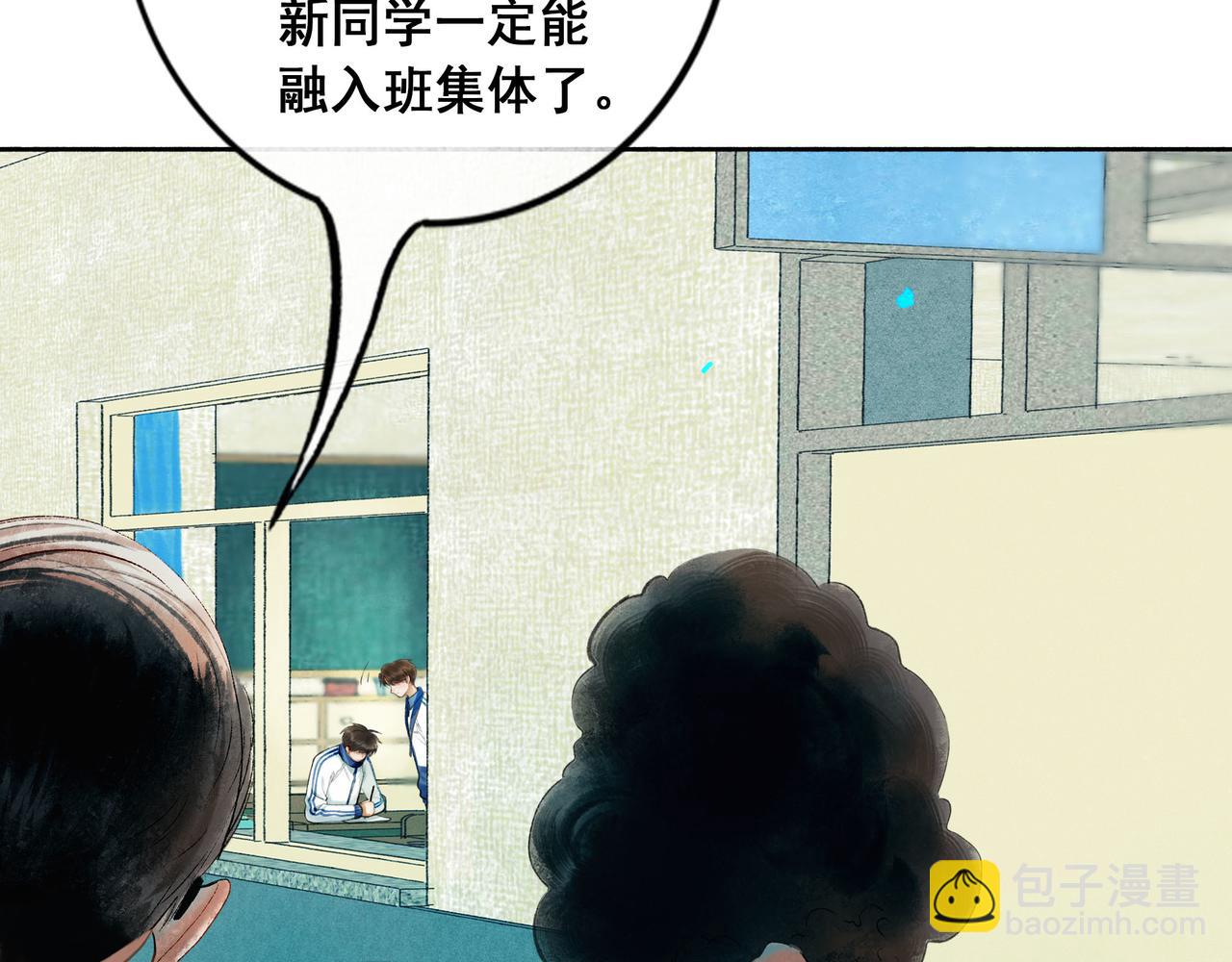 85.一次谈话(1/2)-第87话