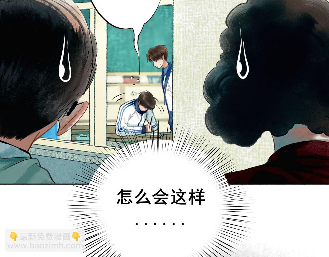 85.一次谈话(1/2)-第87话