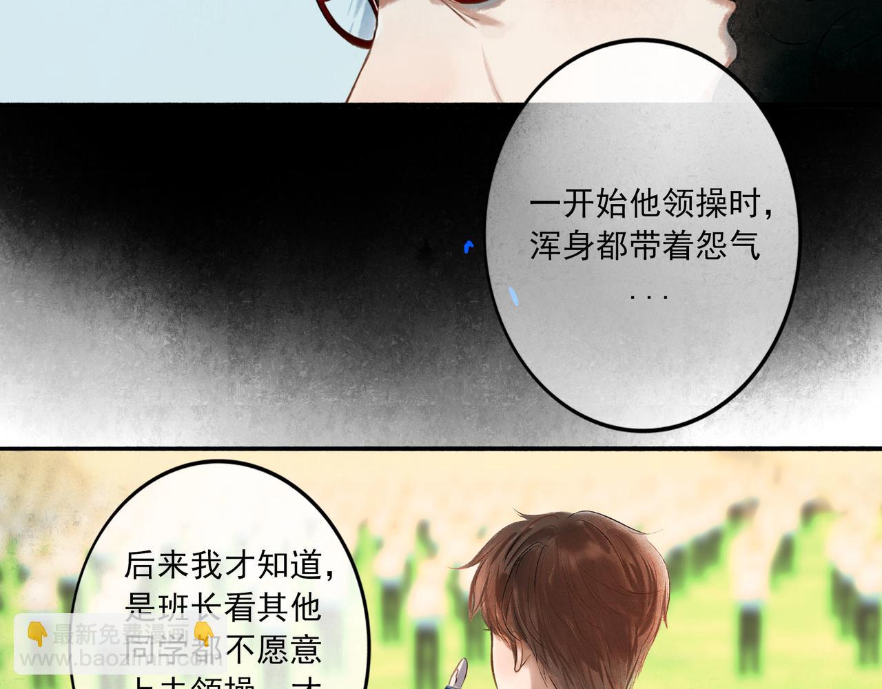 85.一次谈话(1/2)-第87话