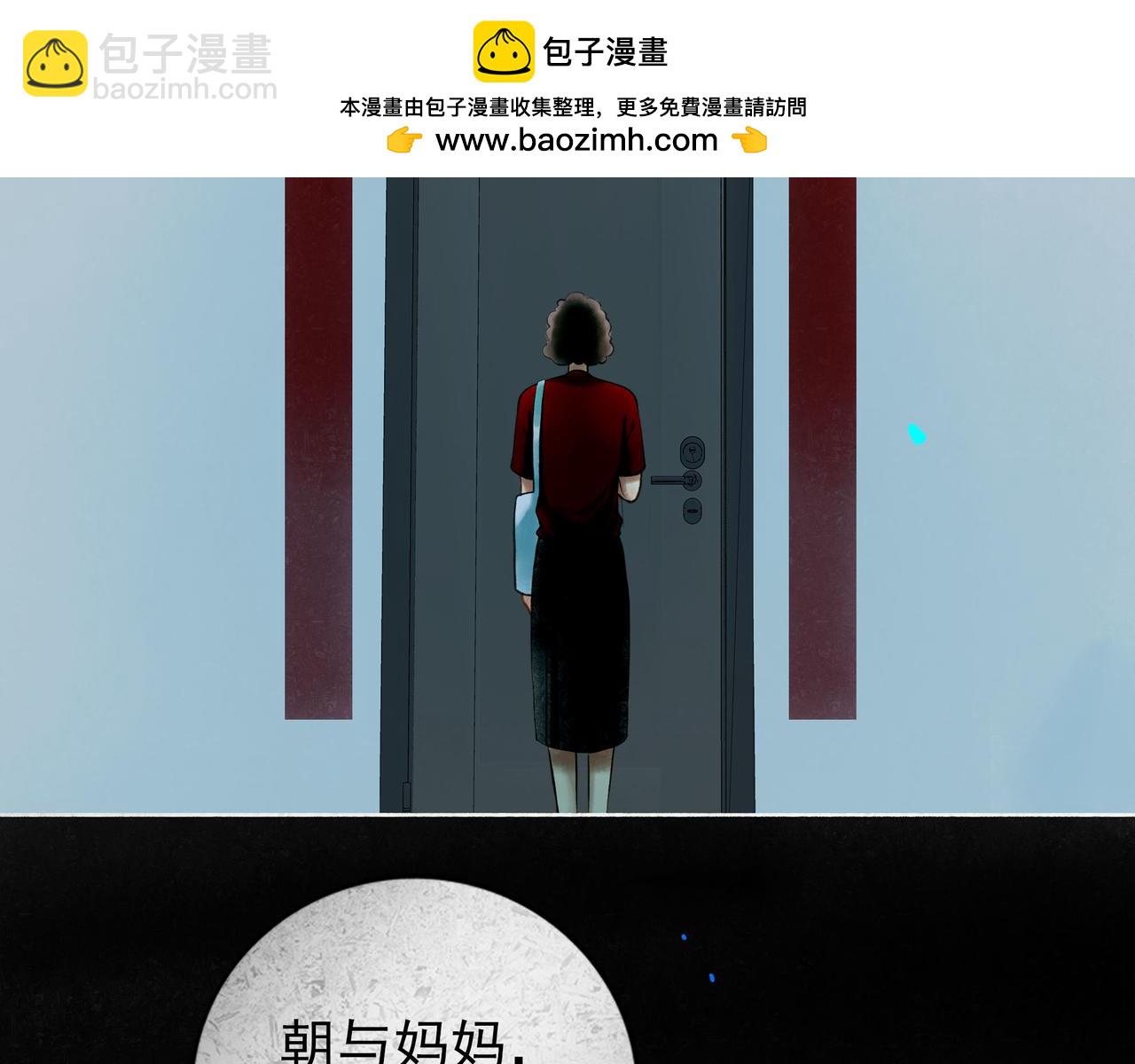 85.一次谈话(1/2)-第87话