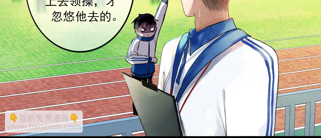 85.一次谈话(1/2)-第87话