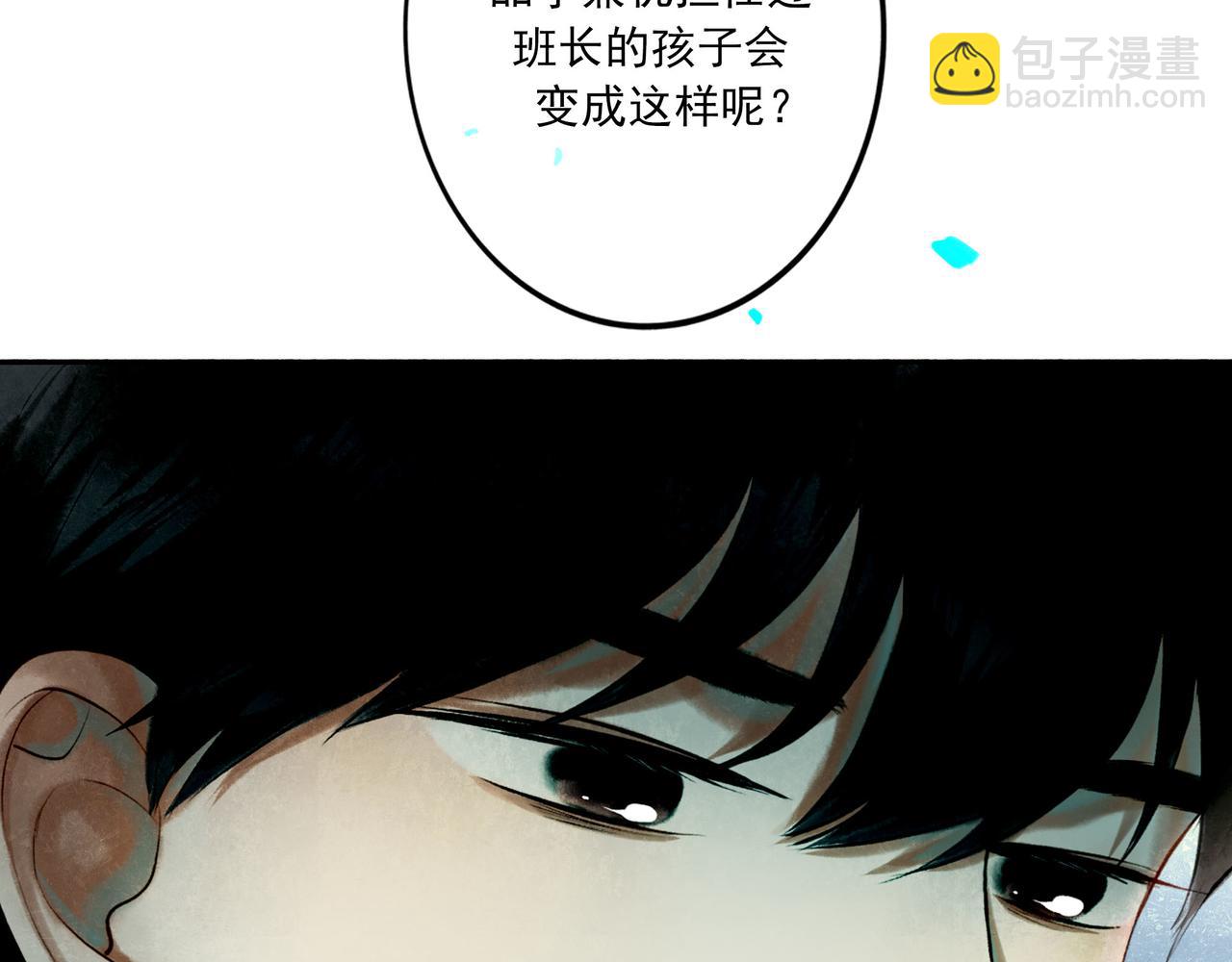 85.一次谈话(1/2)-第87话