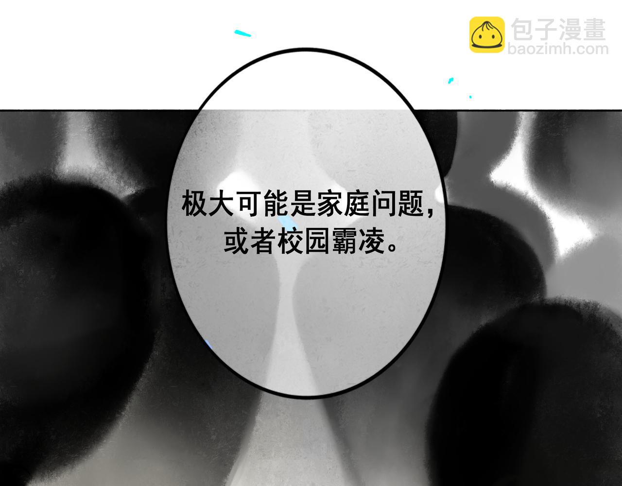 85.一次谈话(1/2)-第87话