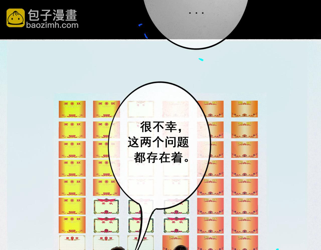 85.一次谈话(1/2)-第87话
