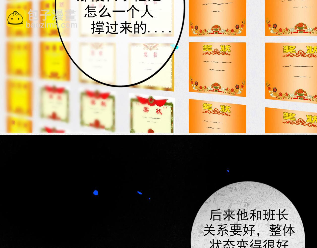 85.一次谈话(1/2)-第87话