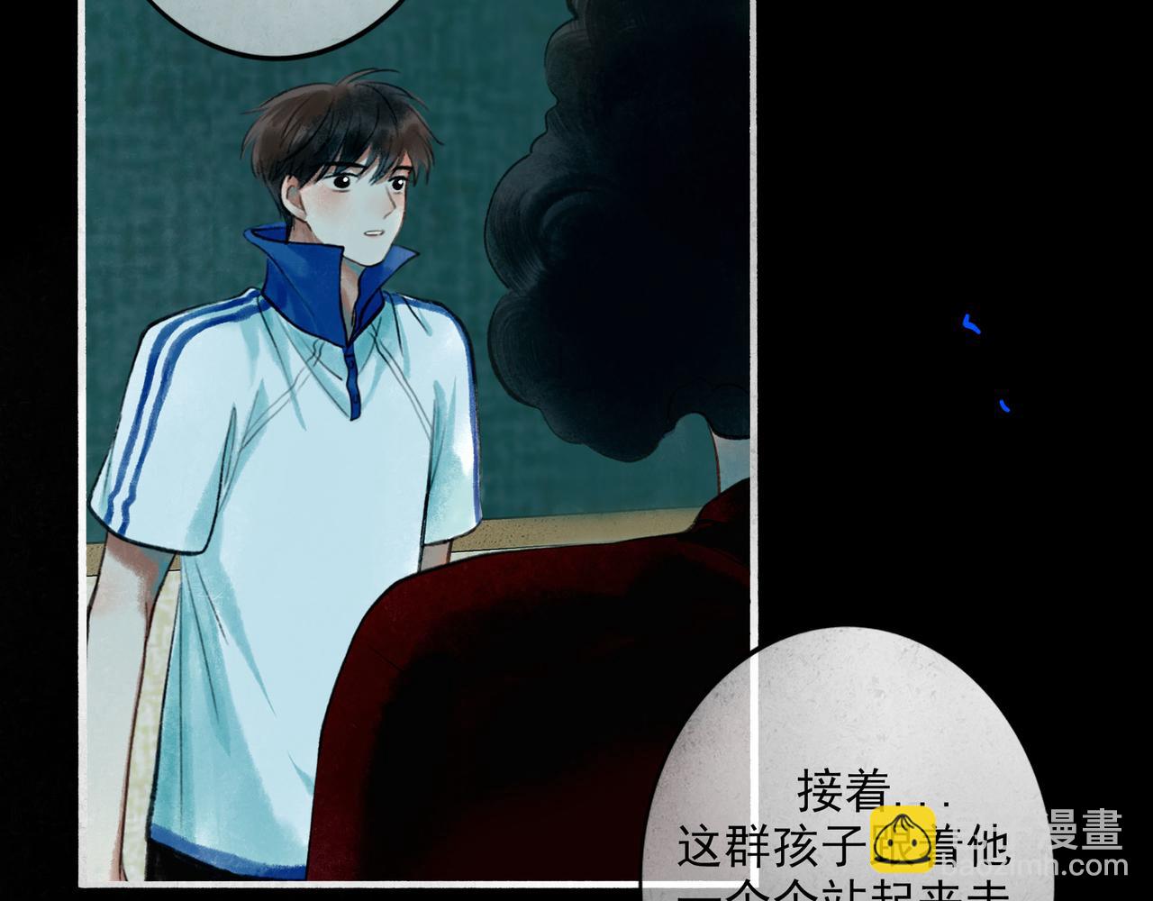 85.一次谈话(1/2)-第87话