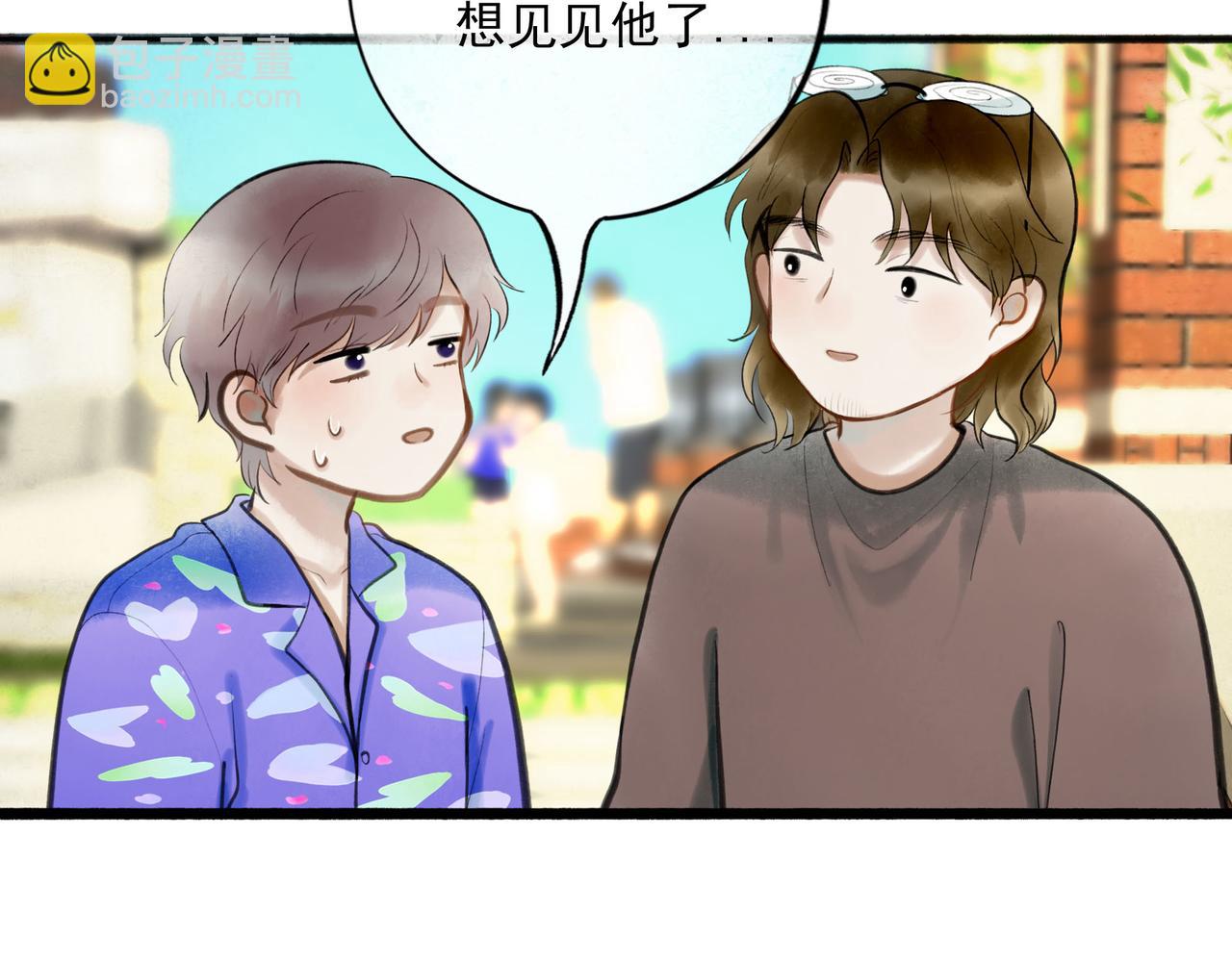 87.同类(1/2)-第89话