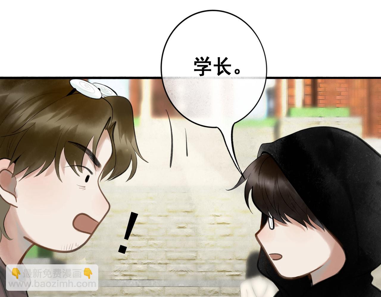 87.同类(1/2)-第89话