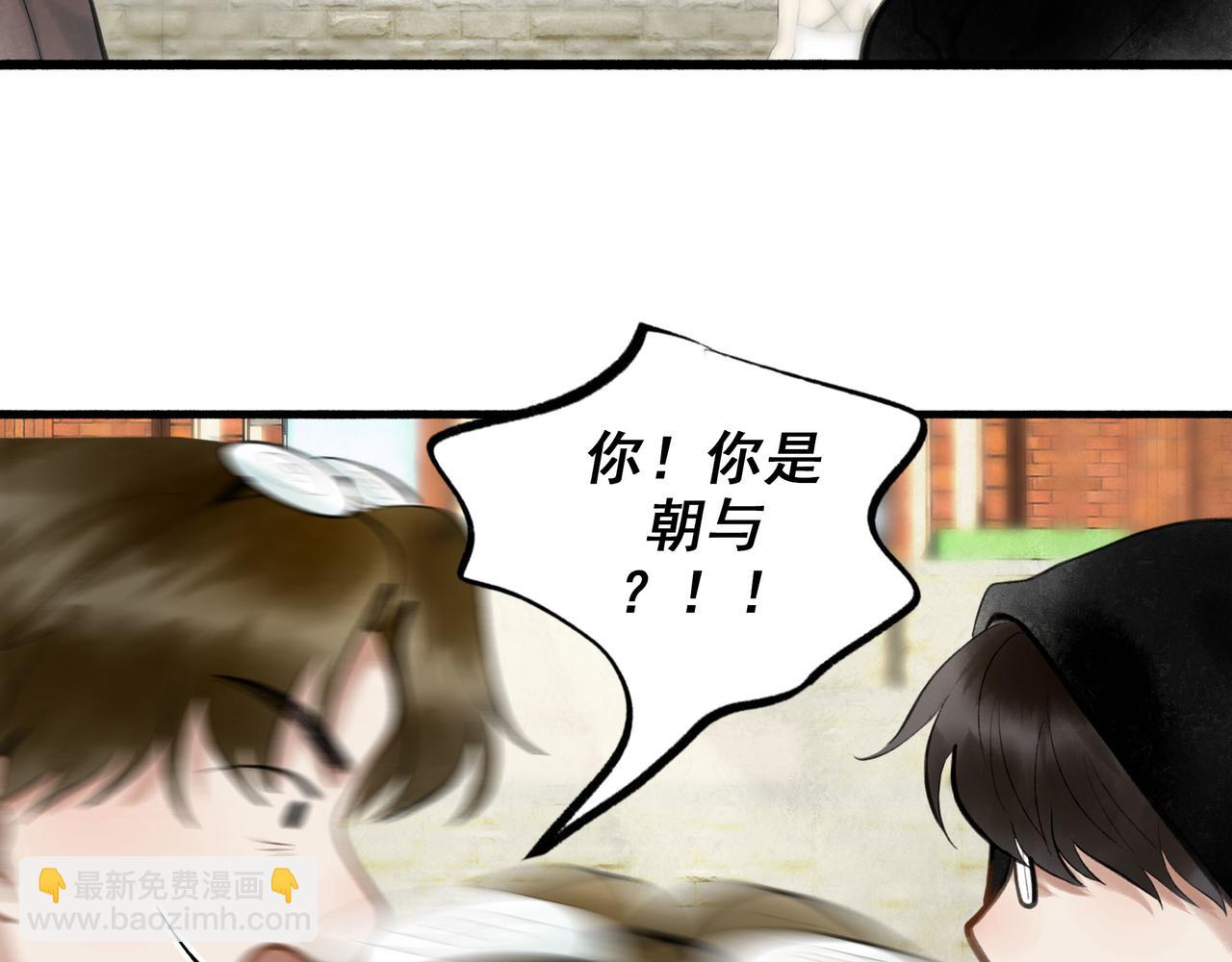 87.同类(1/2)-第89话