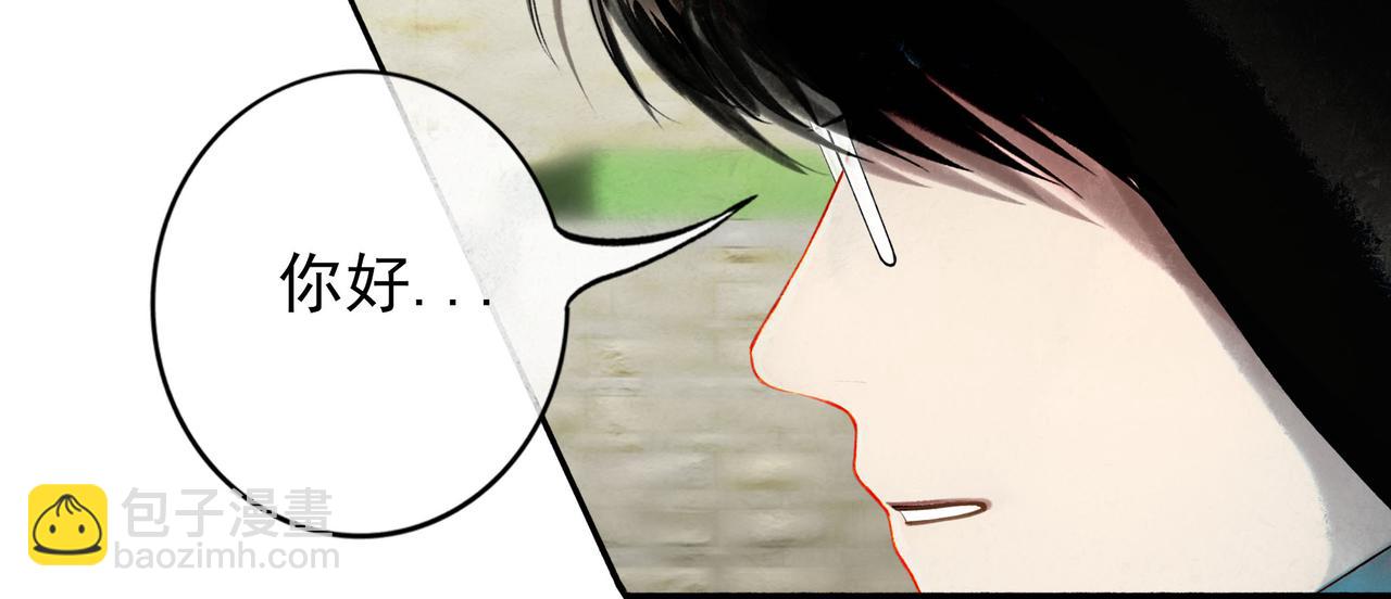 87.同类(1/2)-第89话