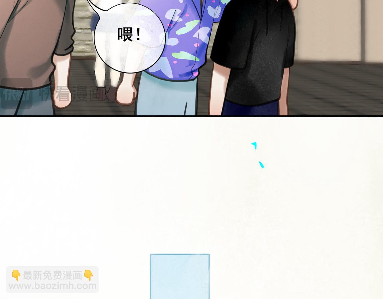 87.同类(1/2)-第89话