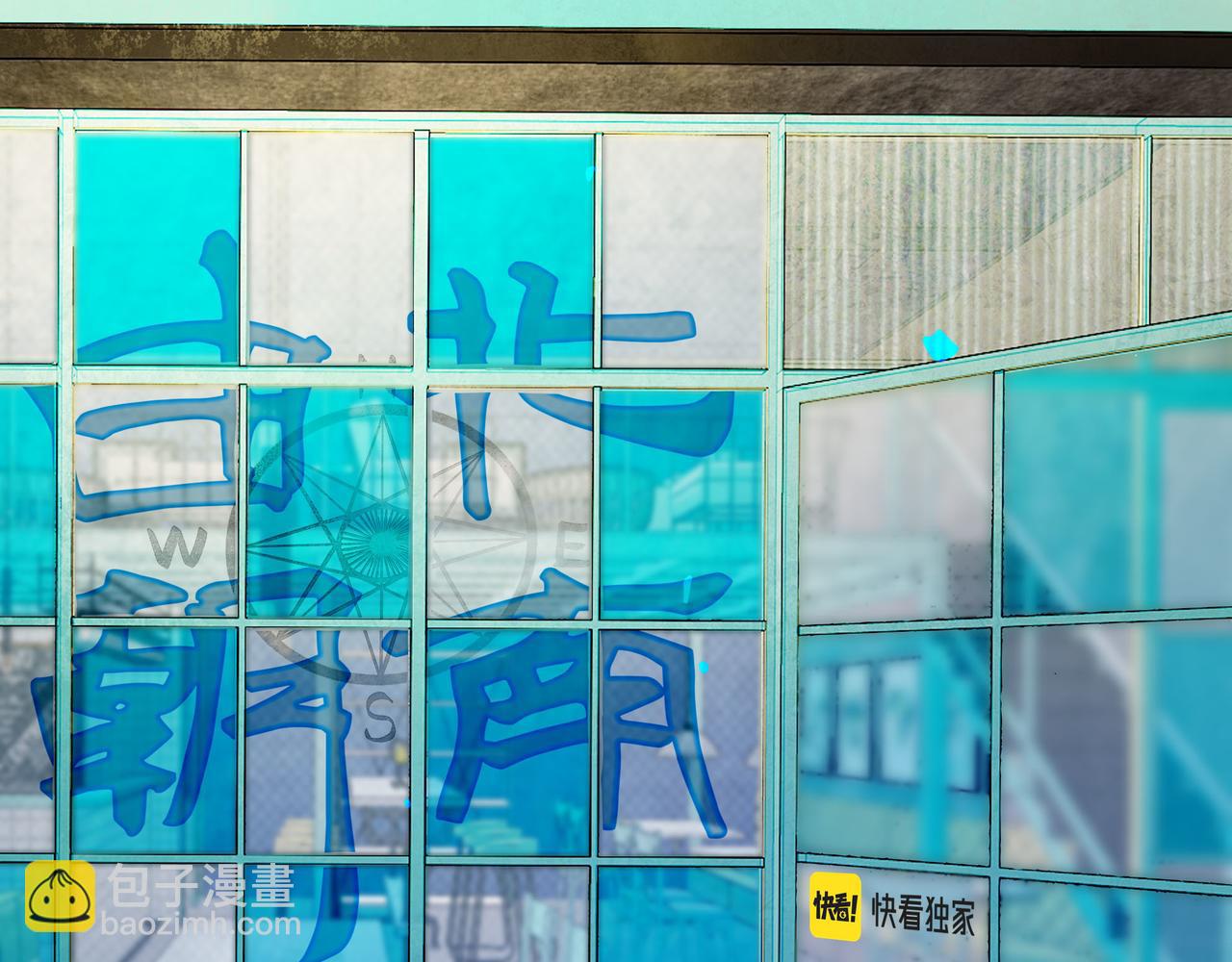 87.同类(1/2)-第89话