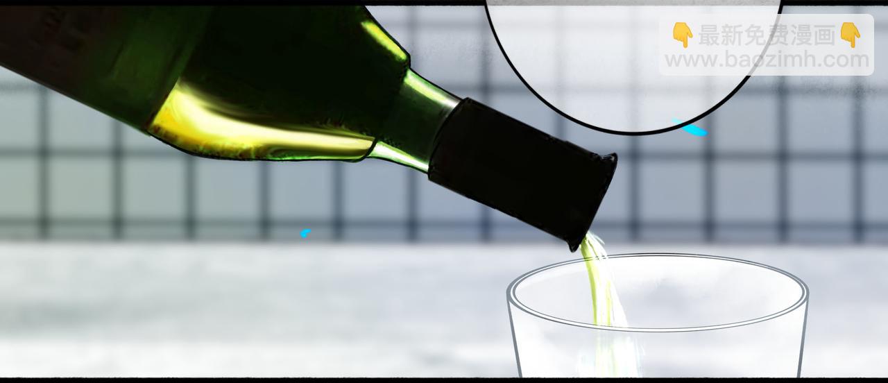 87.同类(1/2)-第89话